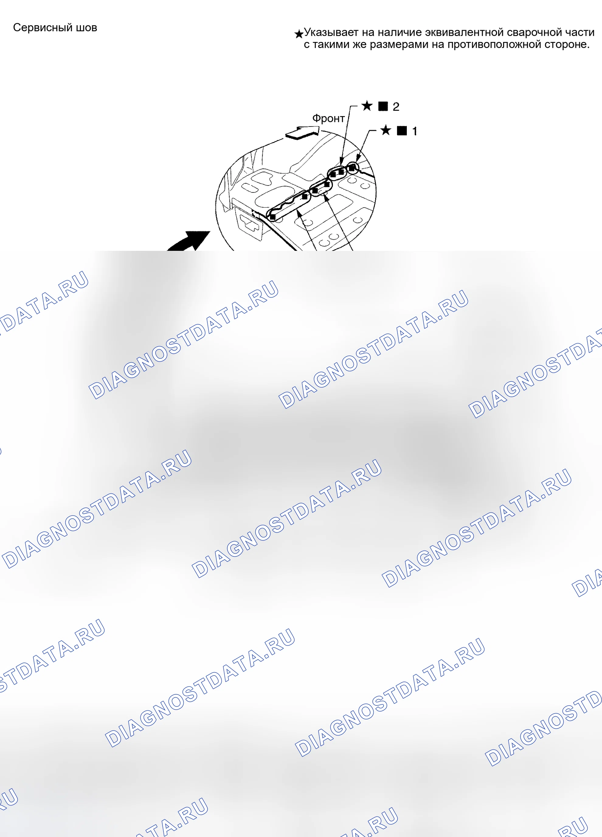 Рис. 43: ЗАДНИЙ ПОЛ СЗАДИ (КУПЕ). Honda Logo I