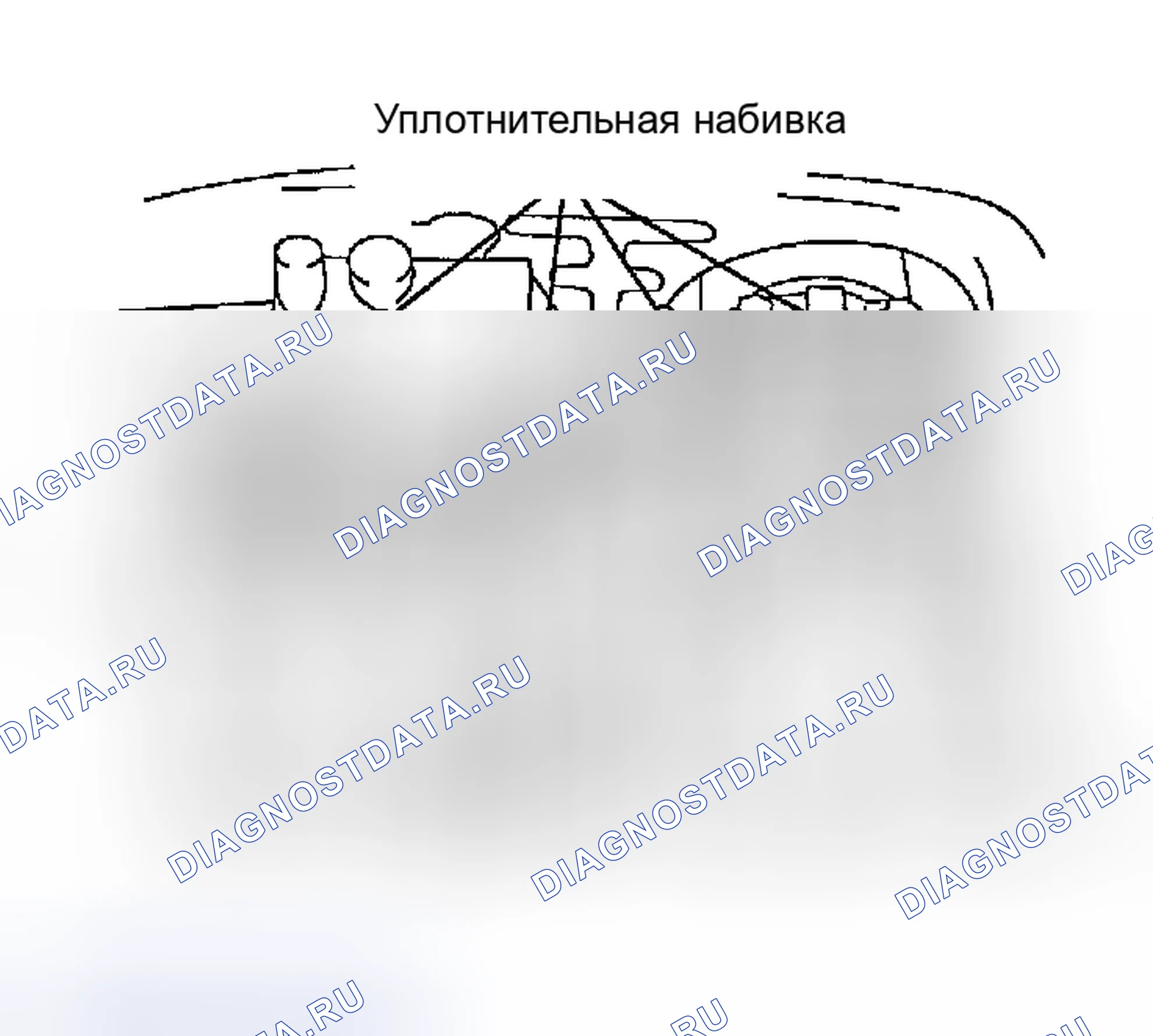 Рис. 174. Haval Menglong I
