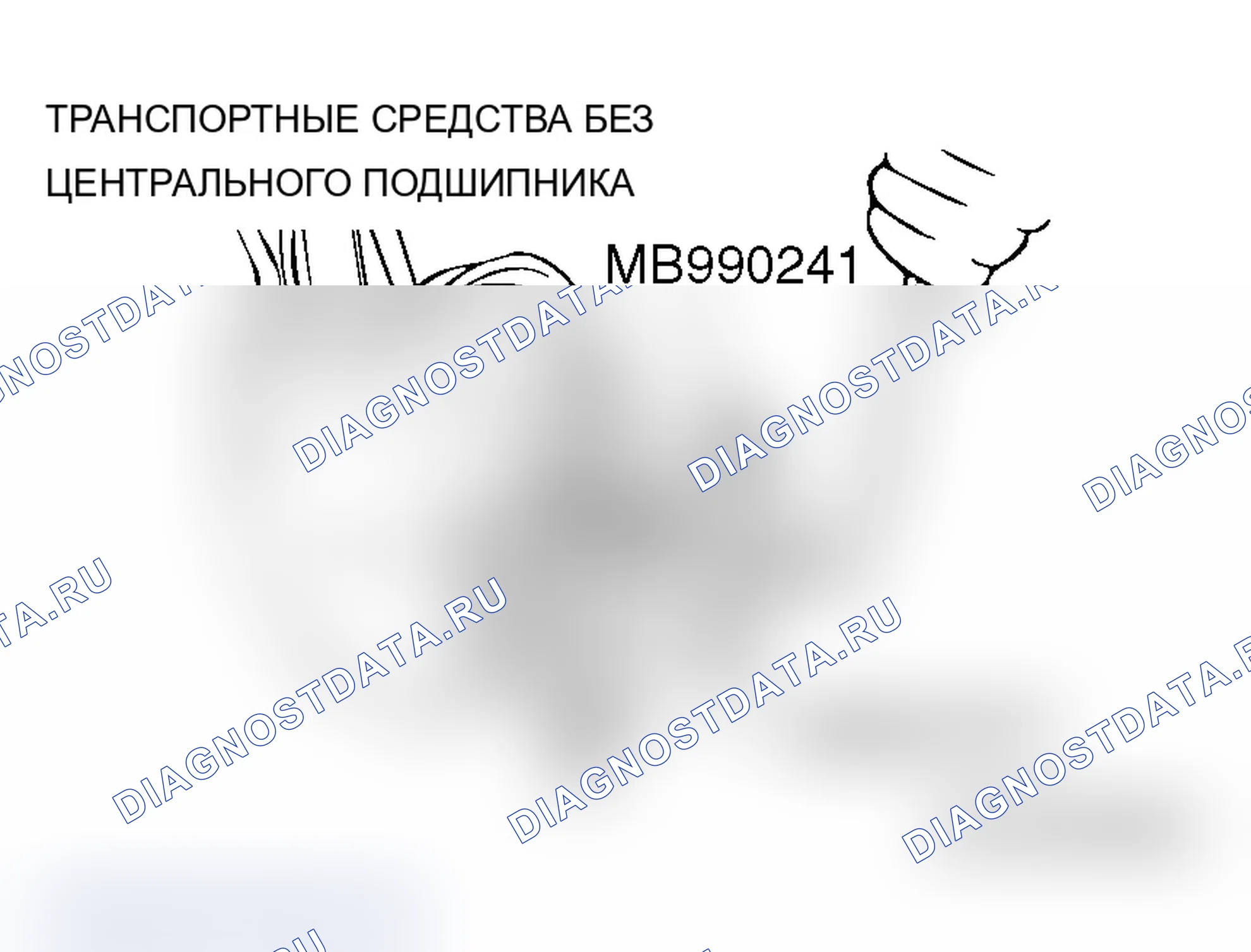Рис. 45: <<C>> ДЕМОНТАЖ ВАЛА ПРИВОДА/ВАЛА ПРИВОДА И УЗЛА ВНУТРЕННЕГО ВАЛА. Mitsubishi Lancer Evolution IX