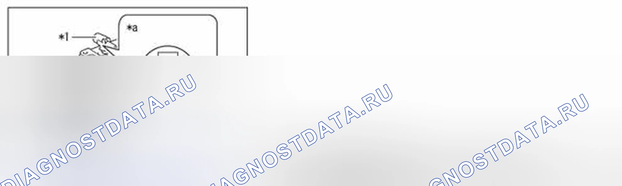 Рис. 190: Инспекция установки. Hyundai Creta I рестайлинг