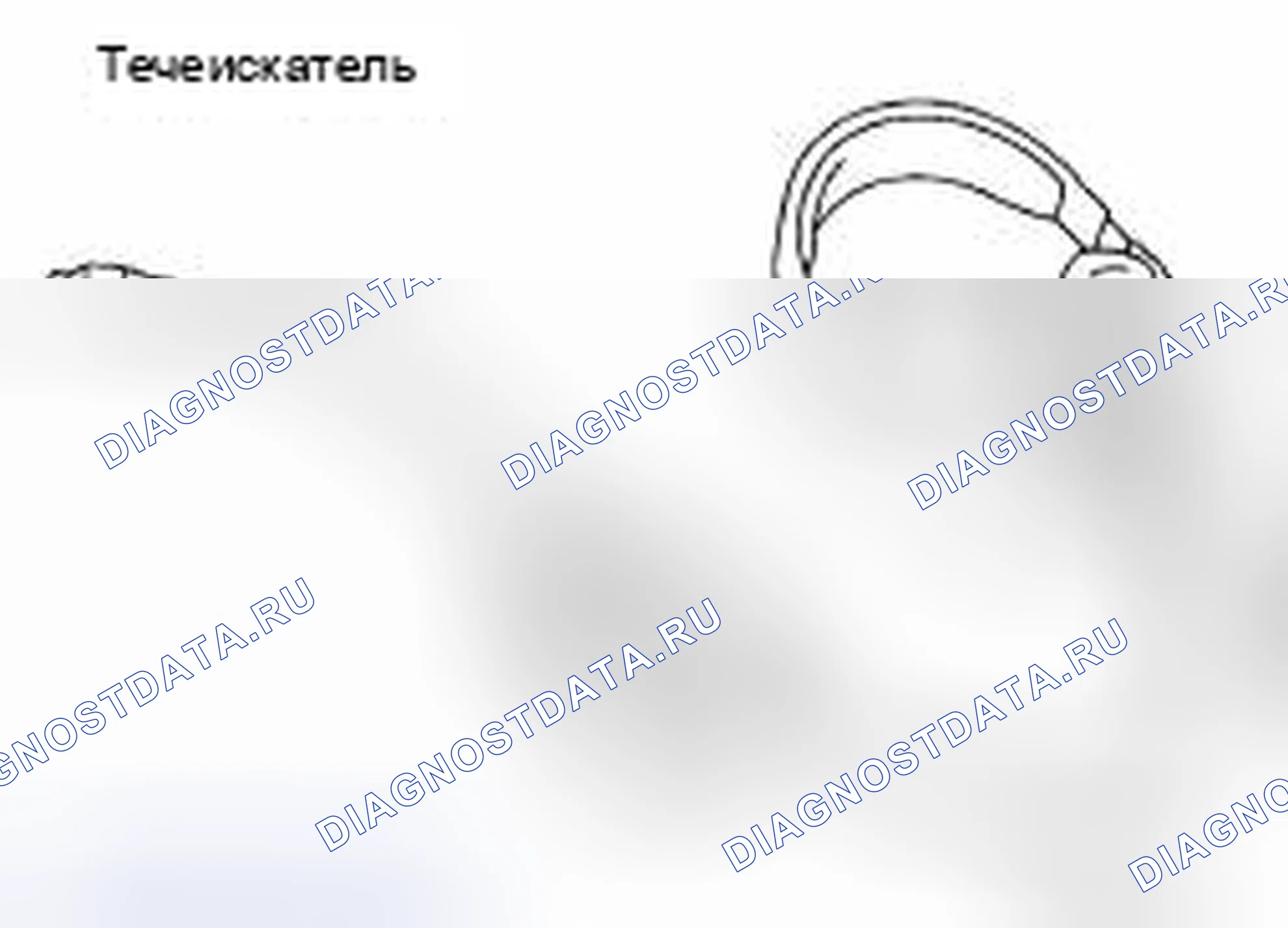 Рис. 6. Nissan Altima L32 рестайлинг