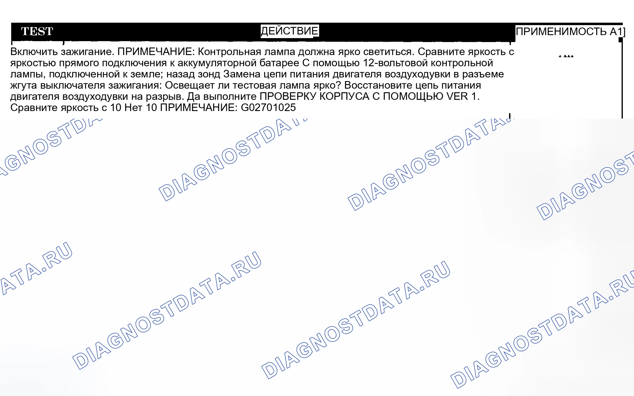 Рис. 327. Dodge Pickup R1500 