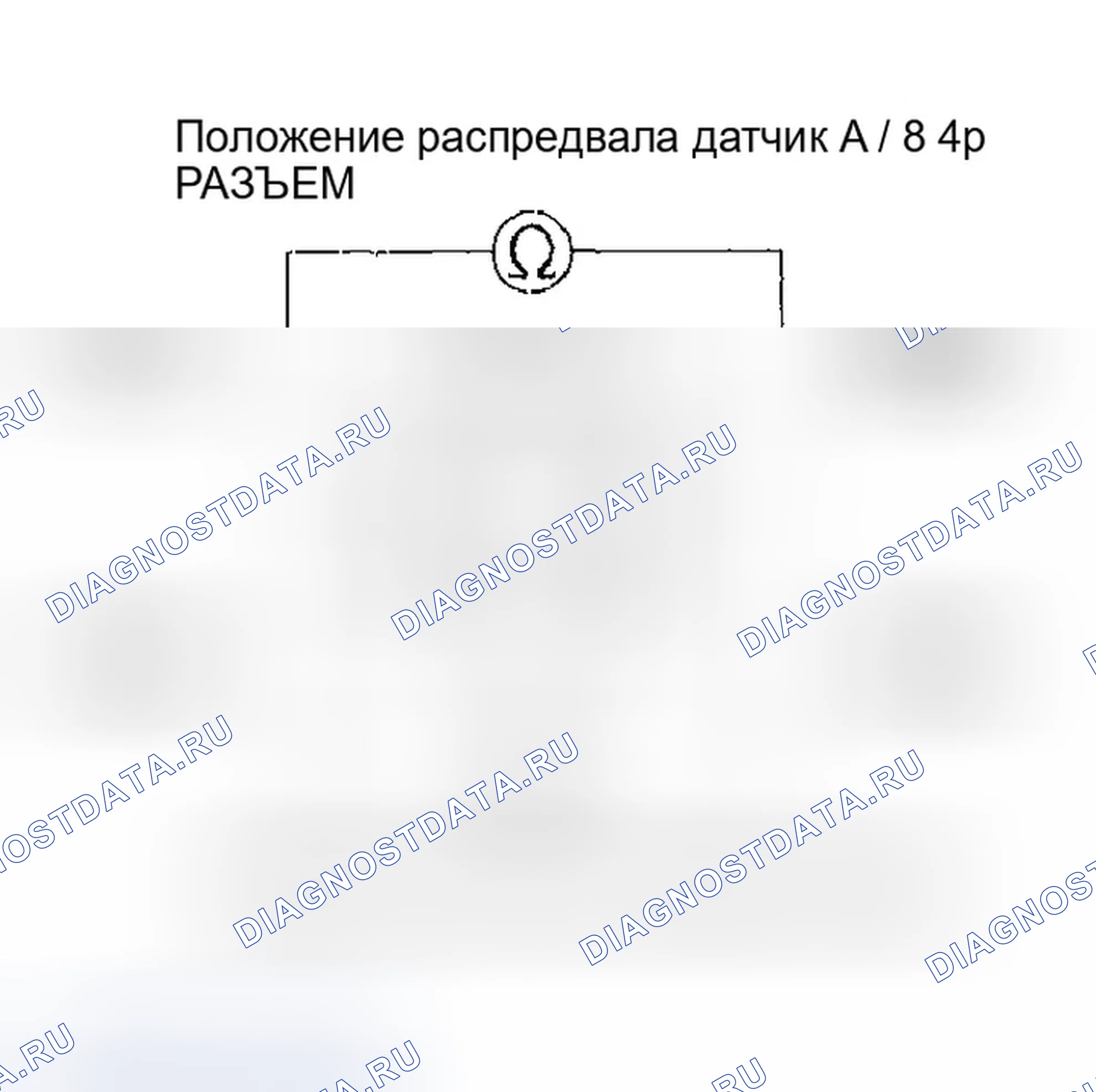 Рис. 133: расшифровка кода ошибки P0340: положение распредвала датчик A No сигнал; расшифровка кода ошибки P0341: положение распредвала датчик A периодическая Interruption; расшифровка кода ошибки P0365: положение распредвала. Honda Pilot I