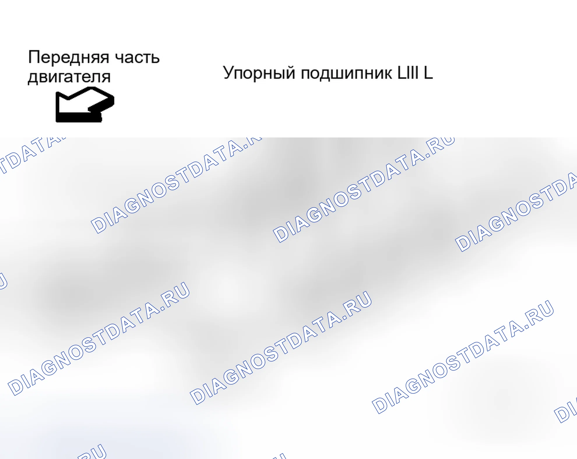 Рис. 102. Infiniti M45 III