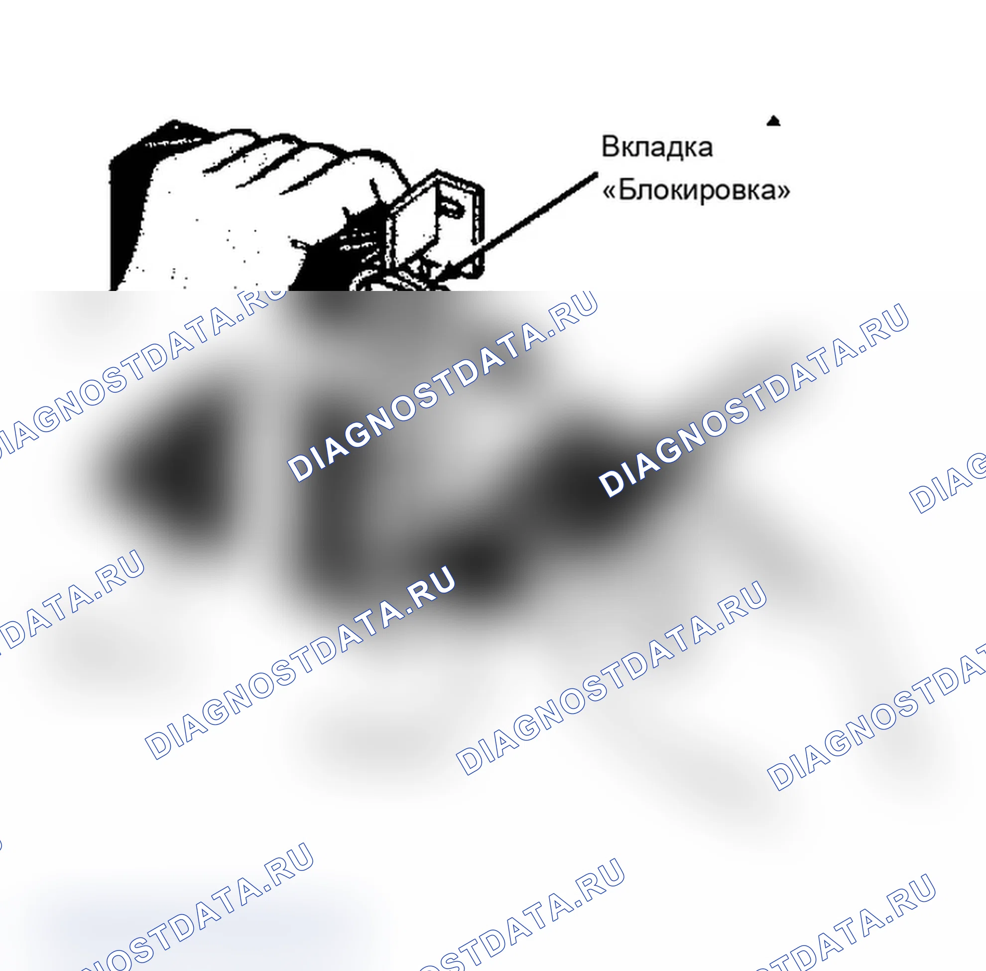 Рис. 25: Снятие разъема жгута Volvo ECU Потяните наружу и вниз, чтобы снять разъем.. Volvo 240 I