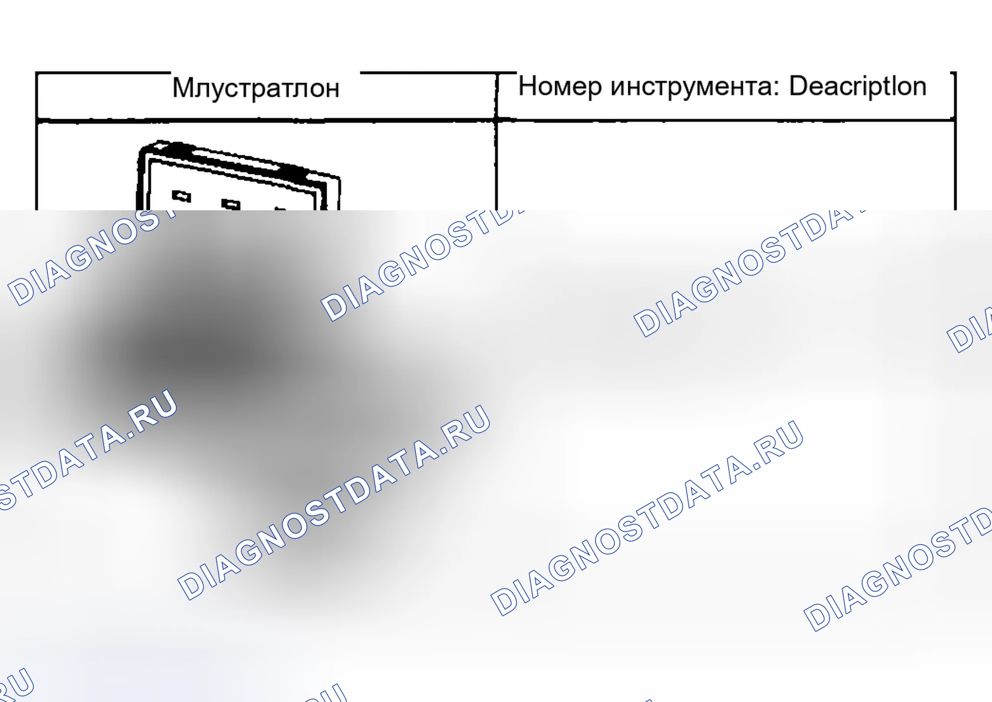 Рис. 6: Специальные инструменты и оборудование. GMC Yukon II