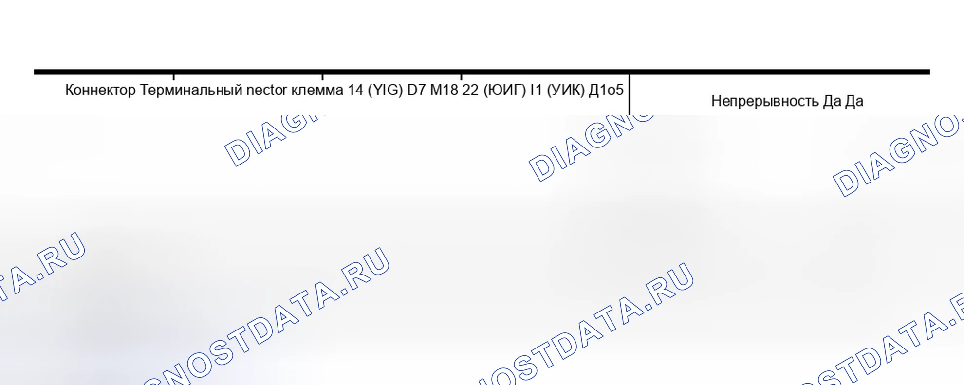 Рис. 88. Nissan Altima L31 рестайлинг