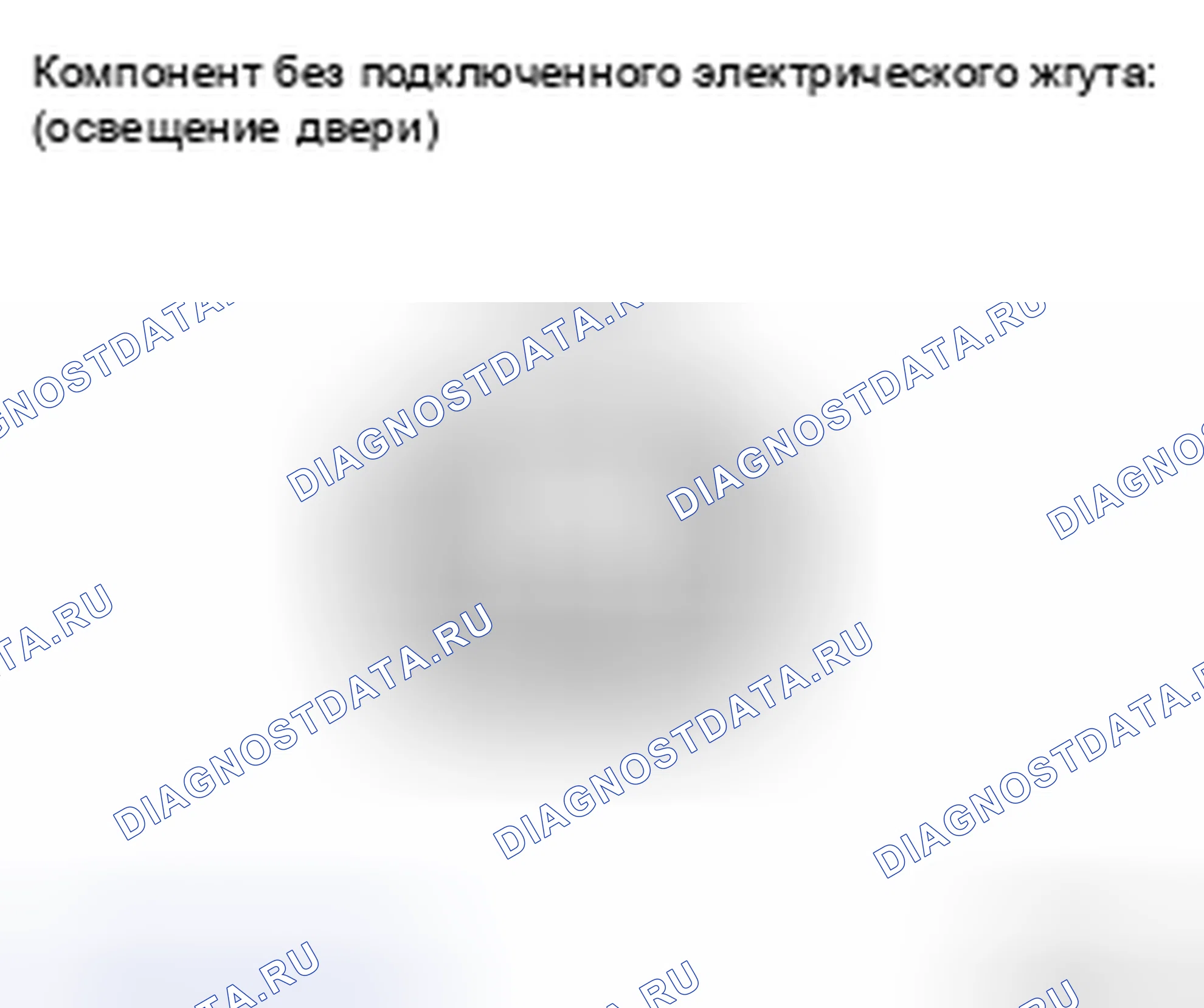 Рис. 17: ПРОВЕРКА внутреннего освещения. Toyota Land Cruiser 200
