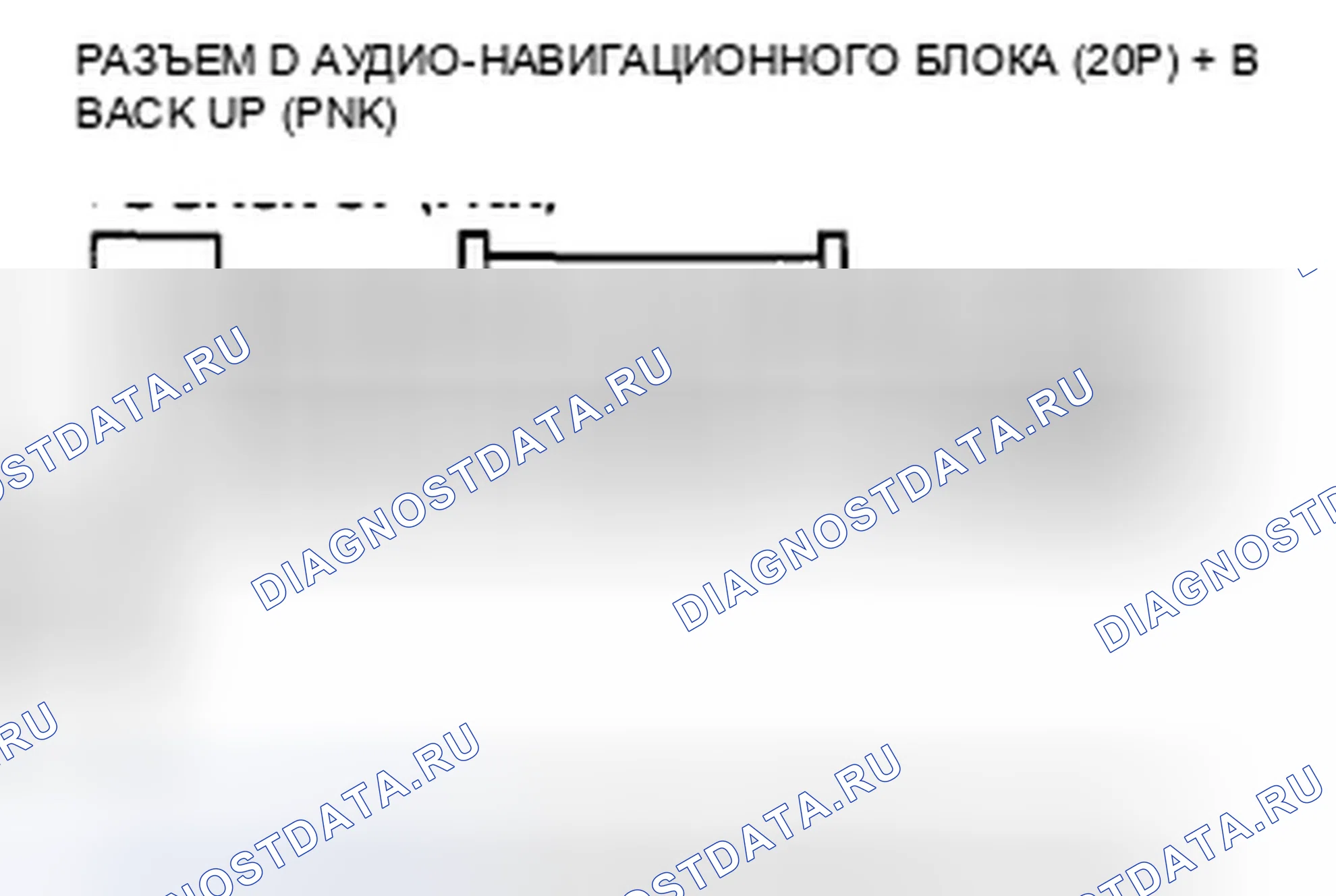 Рис. 130. Honda Insight ZE2 рестайлинг