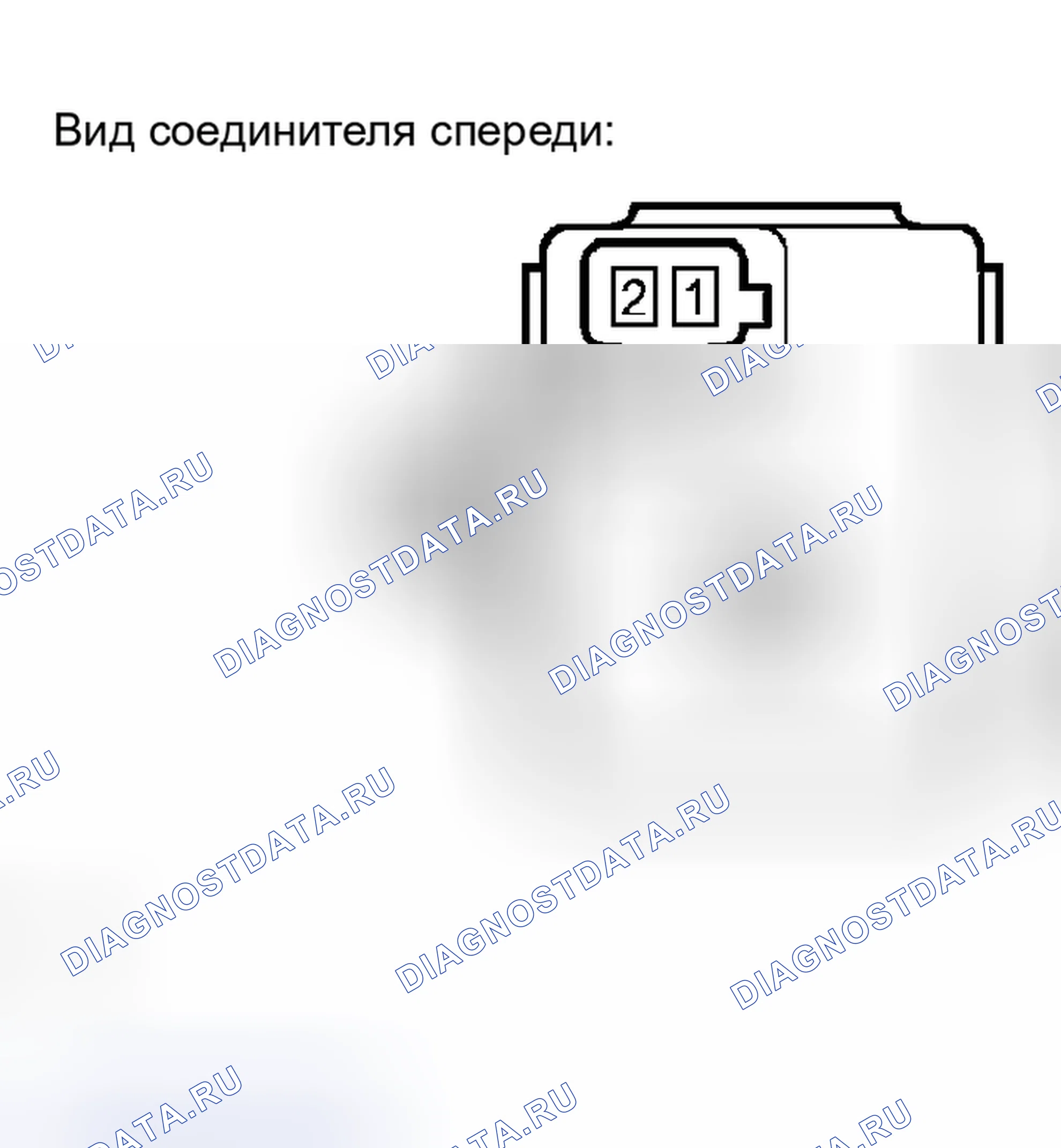 Рис. 278. Lexus RX II