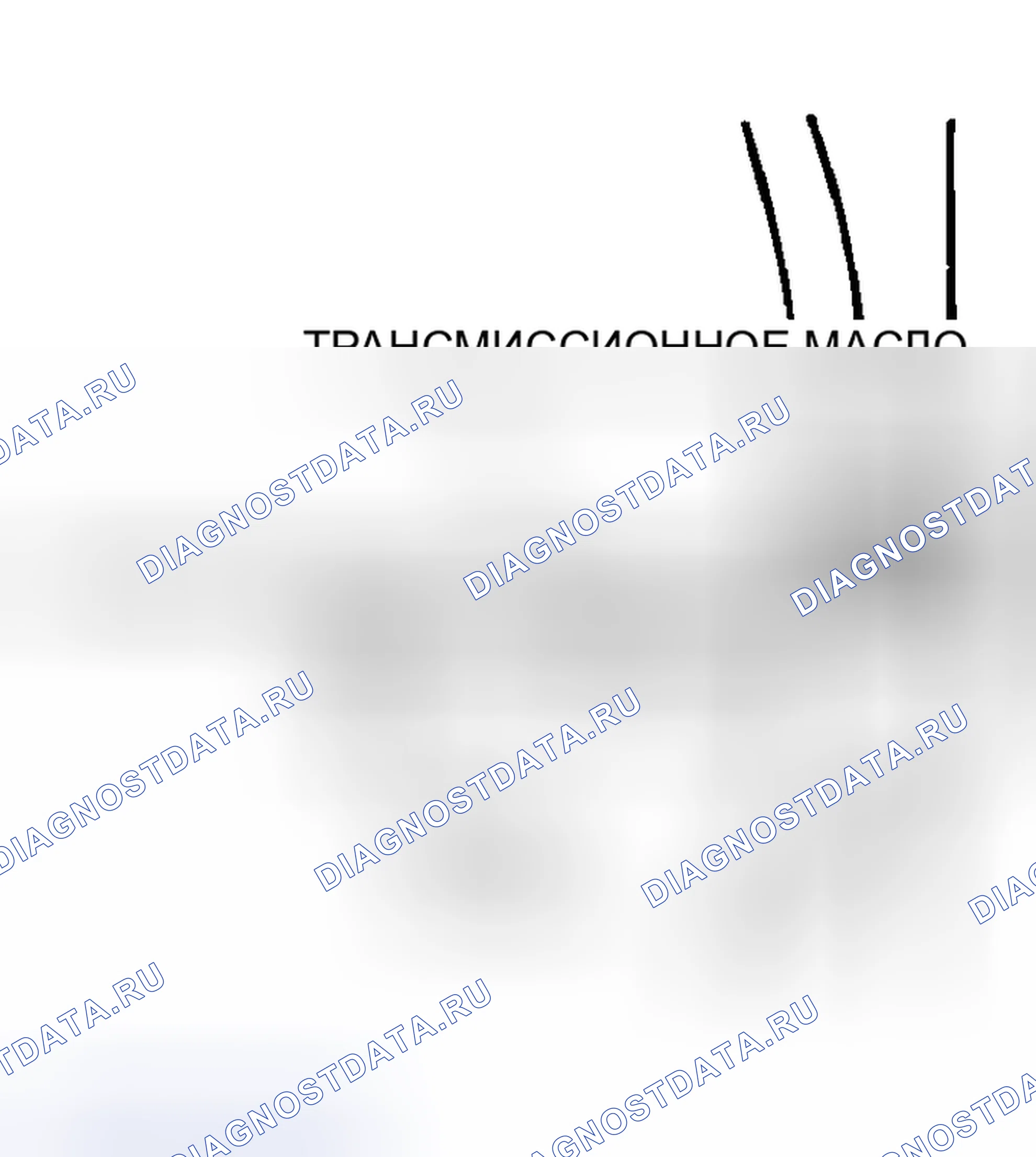 Рис. 39: ДИАГНОСТИКА дифференциалов и приводов. Mitsubishi Lancer IX рестайлинг