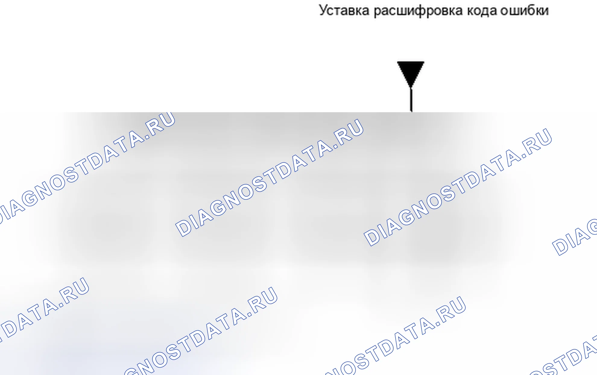 Рис. 356. Toyota Avalon XX30 рестайлинг 2