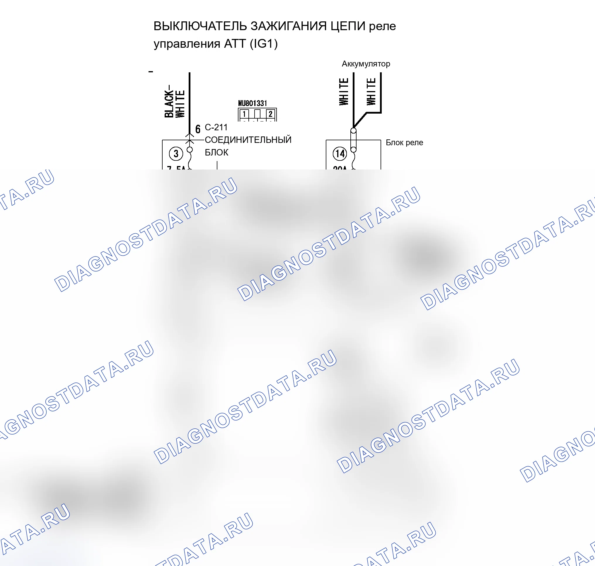Рис. 415: расшифровка кода ошибки 54 (P1751): Система реле управления АКПП. Mitsubishi Lancer Evolution IX
