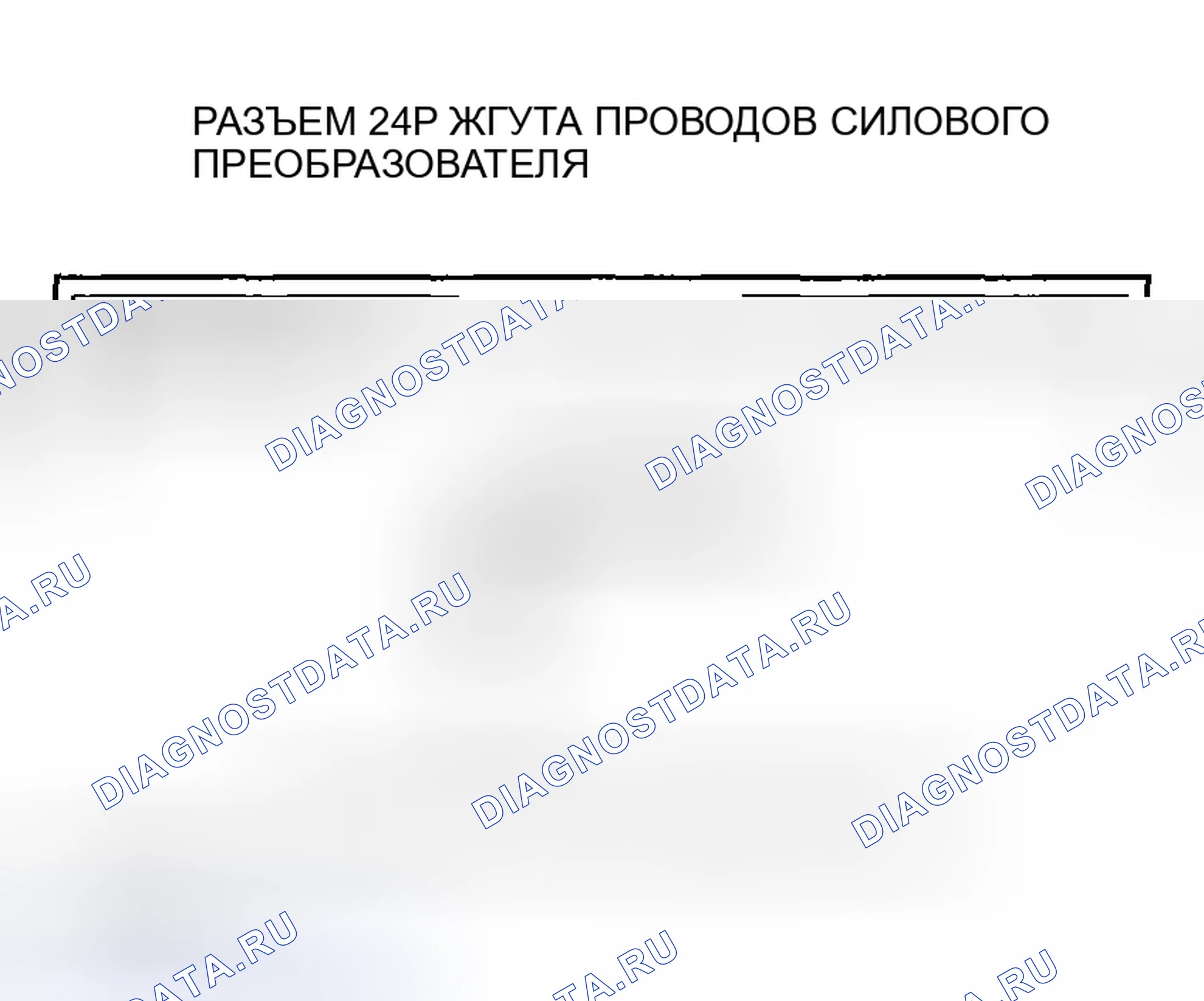 Рис. 298. Honda Insight I