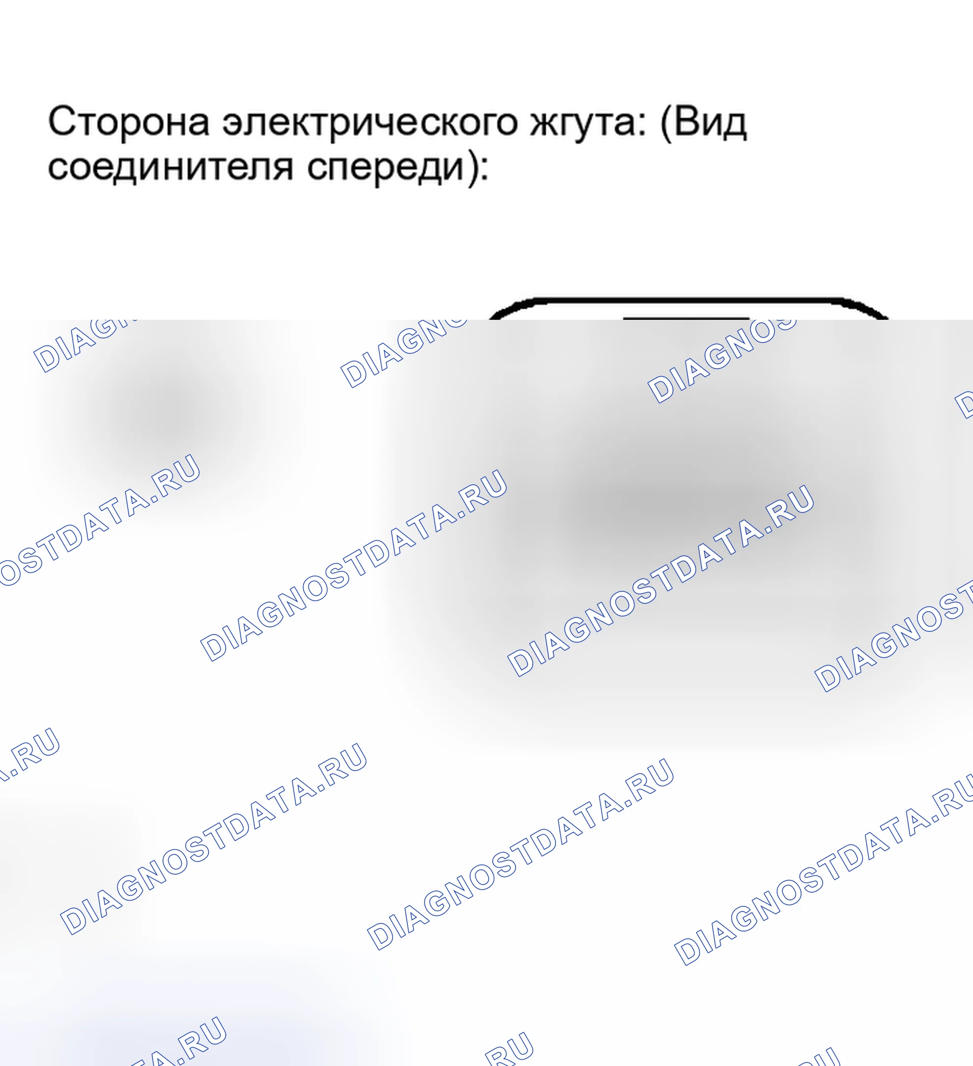 Рис. 275: ПРОЦЕДУРА КОНТРОЛЯ. Toyota Sequoia I рестайлинг