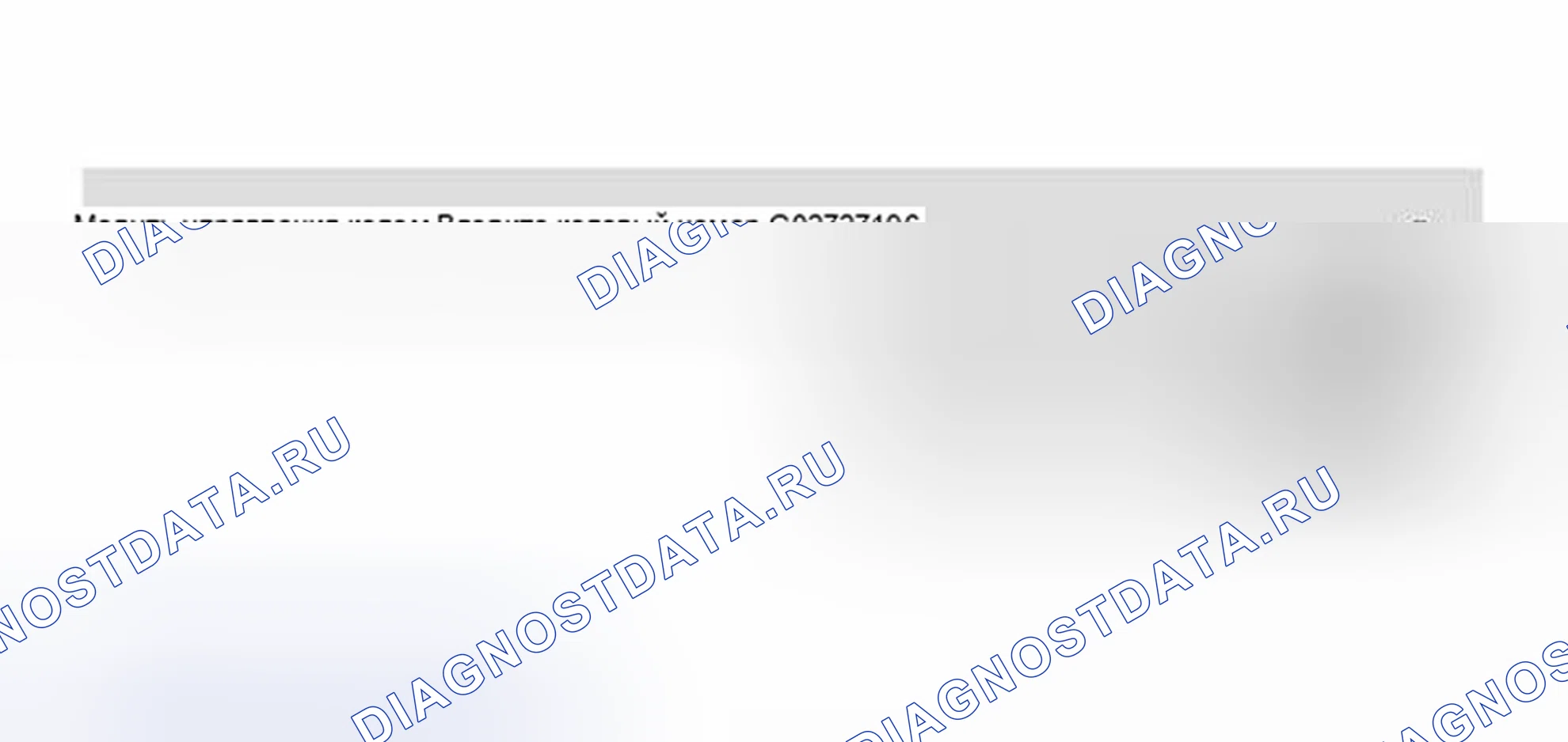 Рис. 476. Audi S8 D2 рестайлинг 2