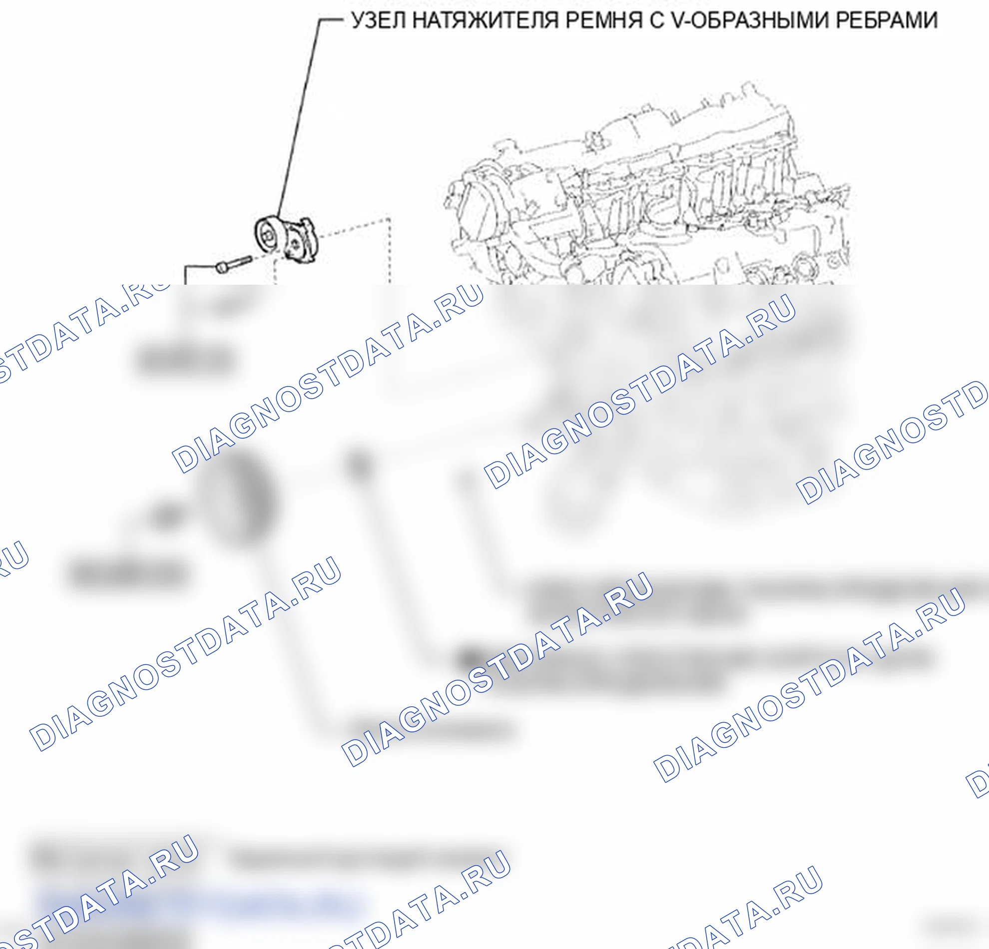 Рис. 393. Lexus LS IV