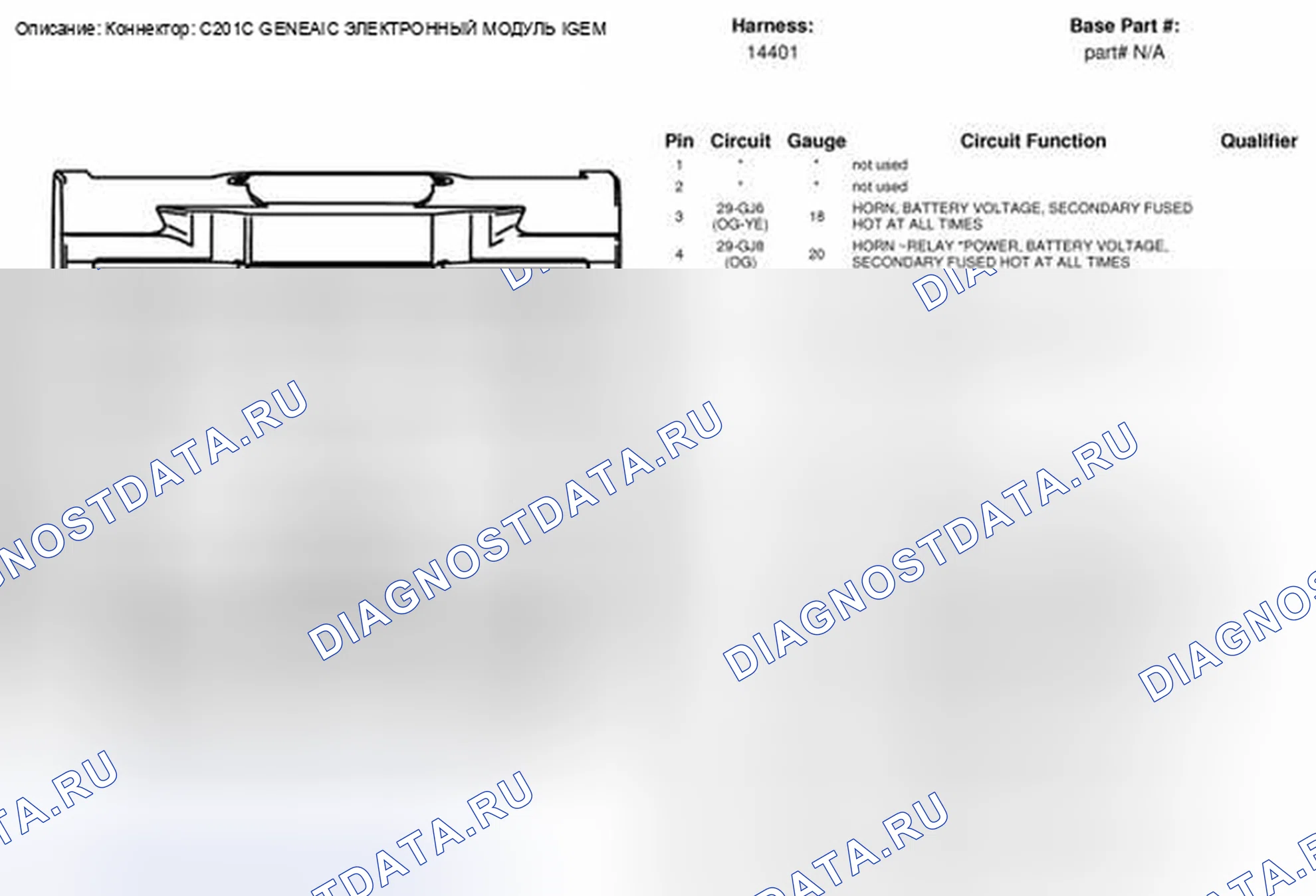 Рис. 49. Ford Transit Connect I рестайлинг