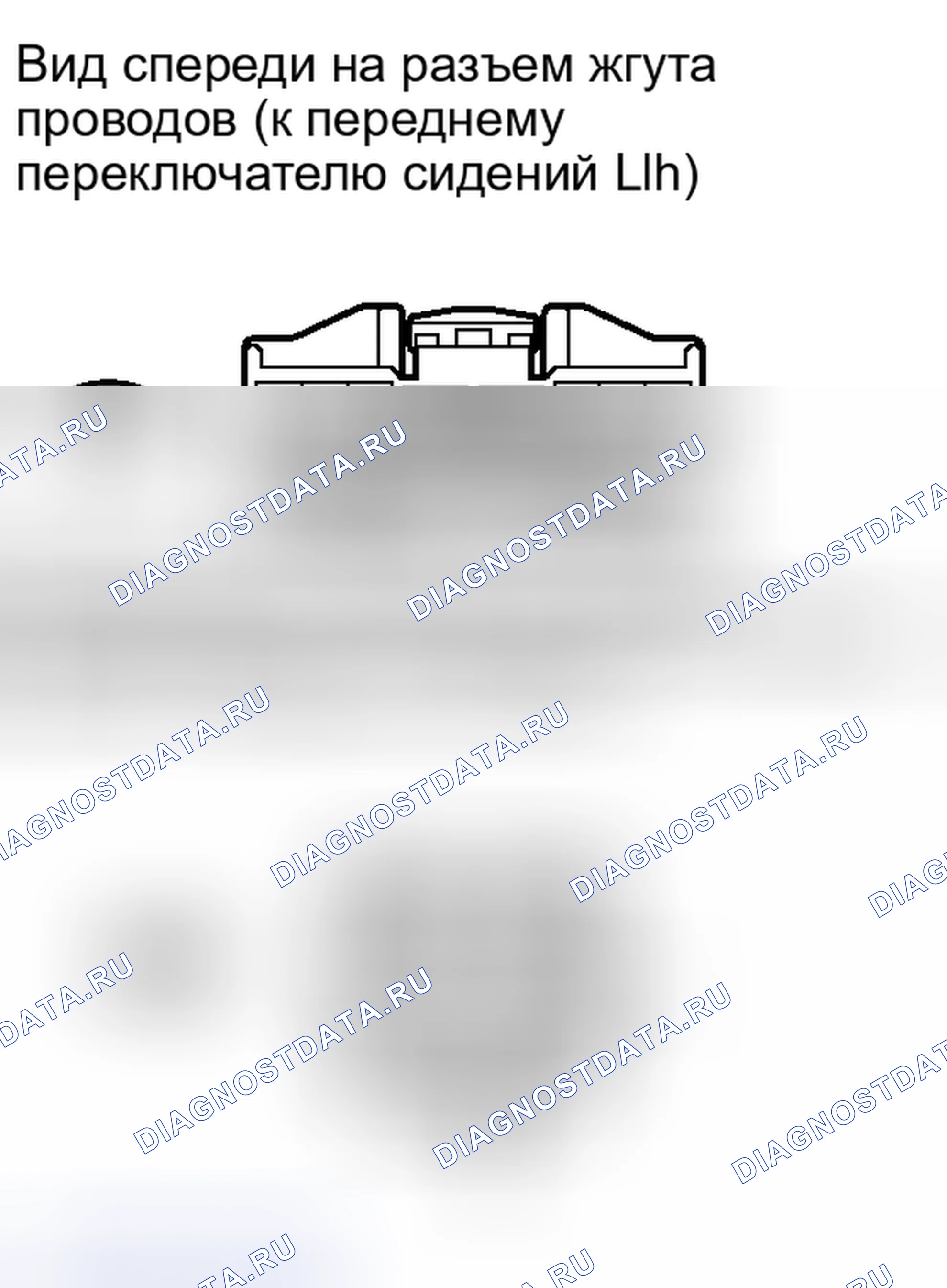 Рис. 502. Honda Accord IV