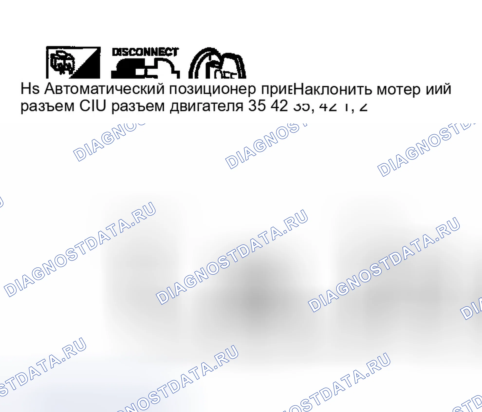Рис. 66. Infiniti FX35 I