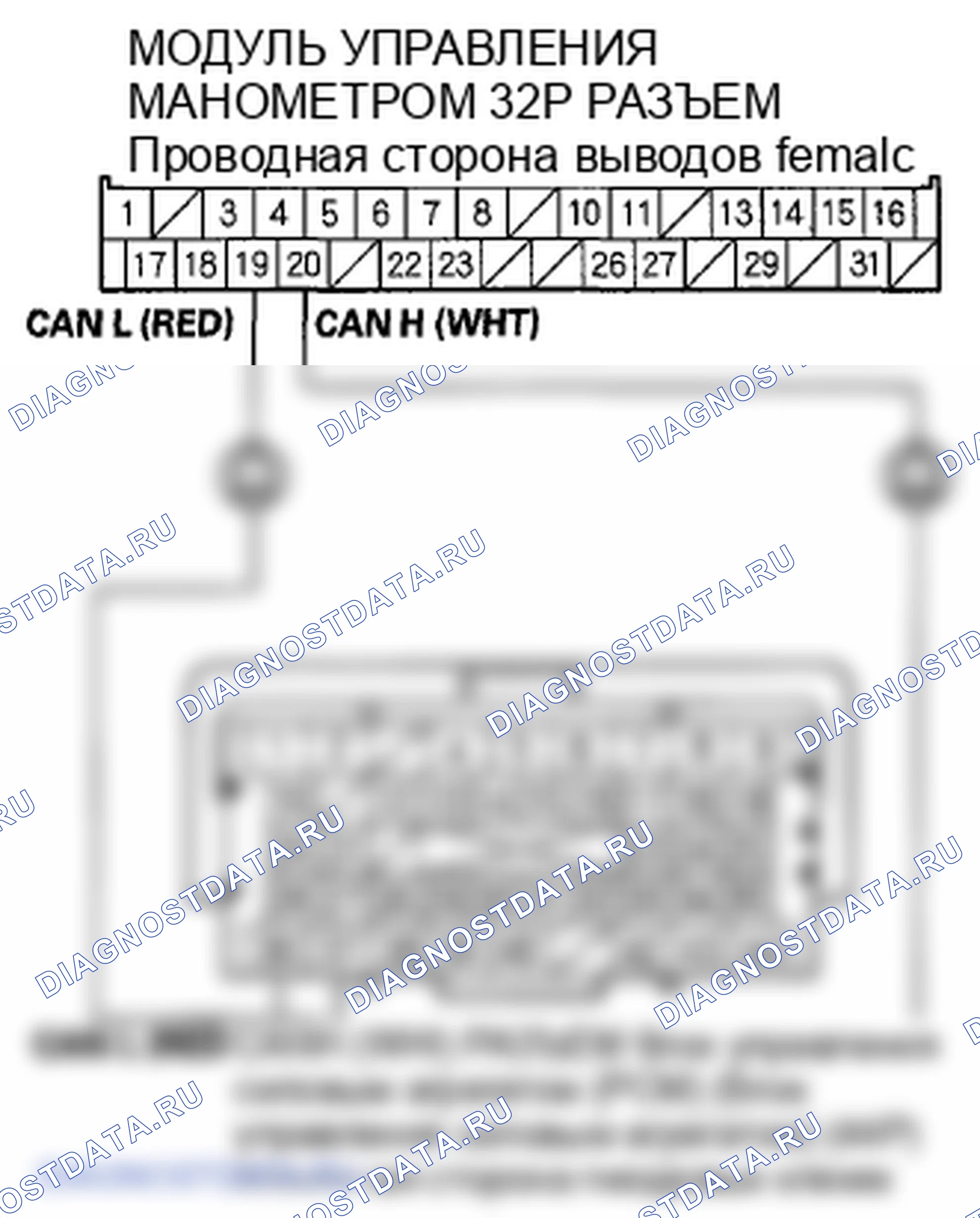 Рис. 29: расшифровка кода ошибки B1168: Модуль управления датчиком потерял связь с блоком управления силовым агрегатом (сообщения двигателя). Honda Insight ZE2