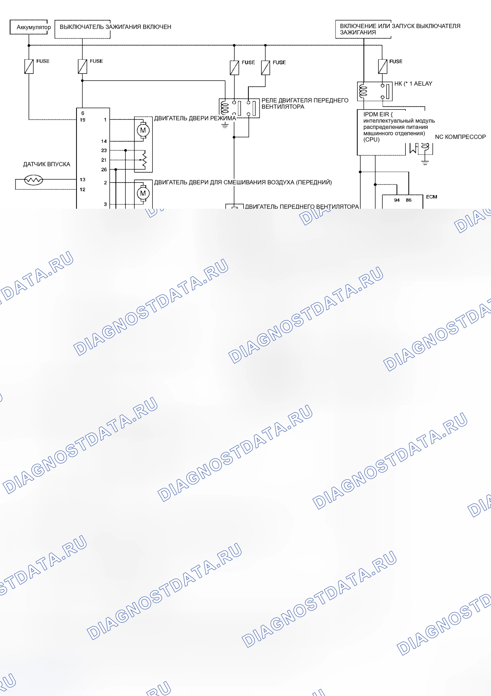Рис. 24: Схема. Honda Jazz AA I