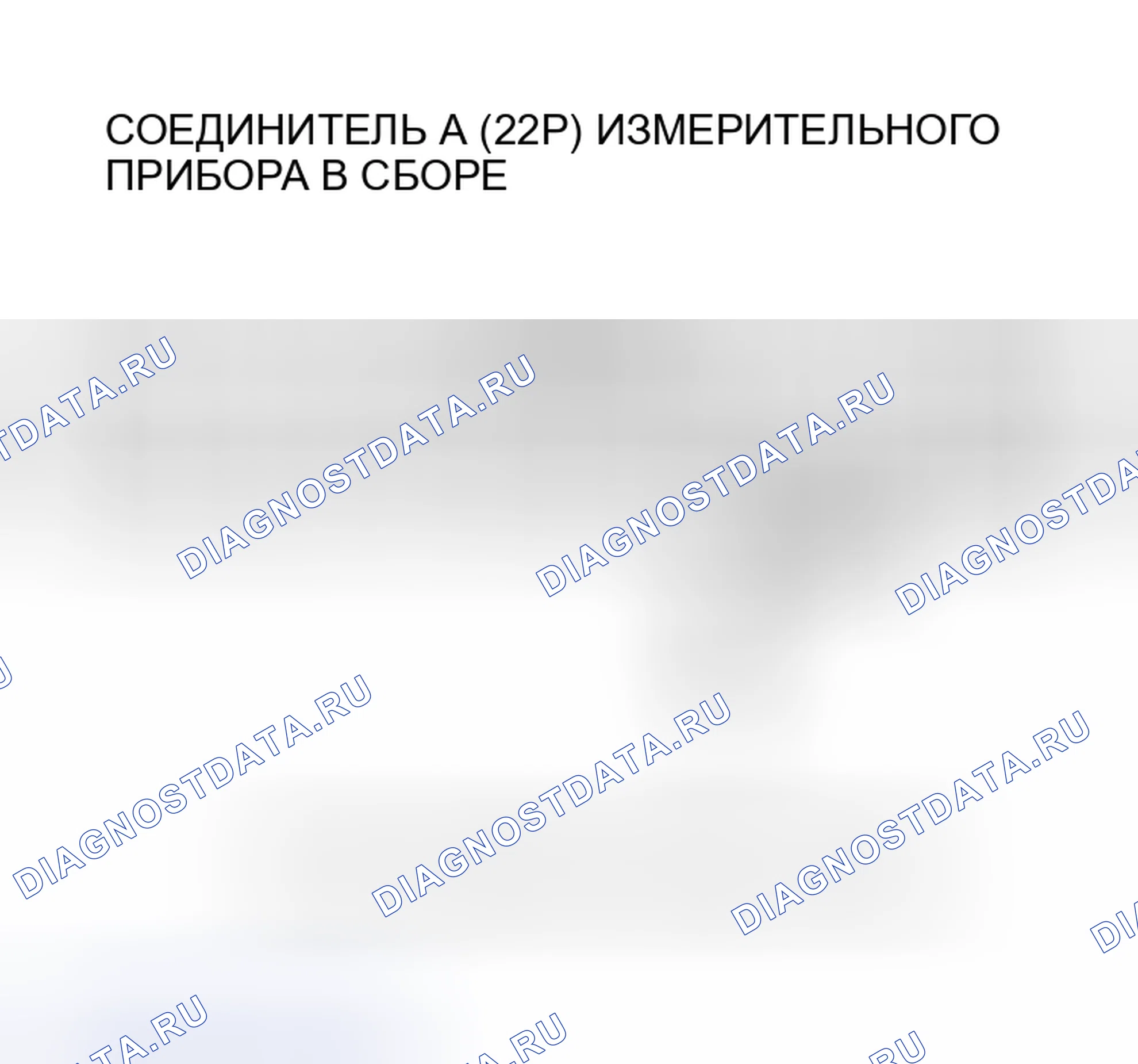 Рис. 92. Honda Insight I