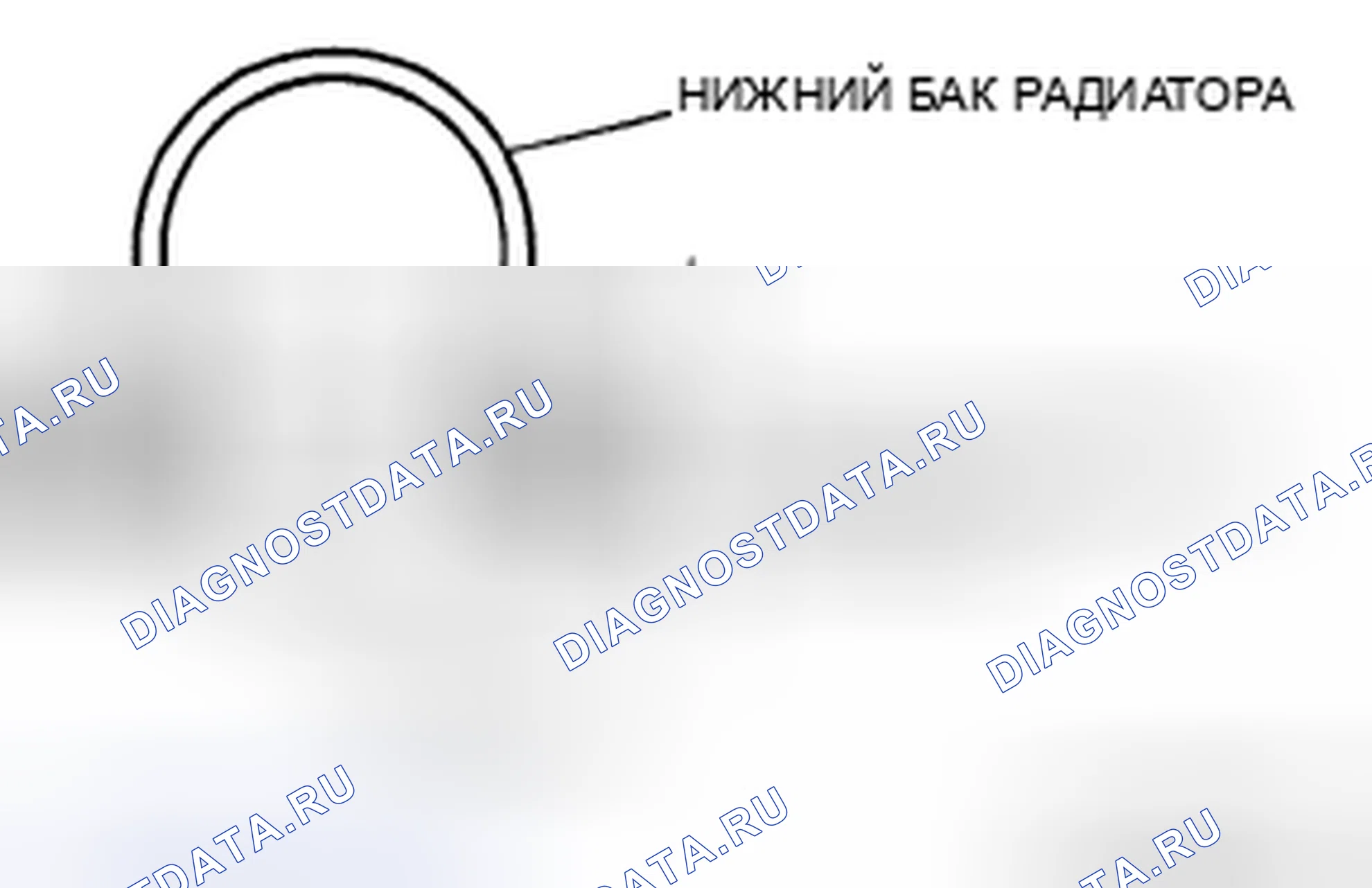 Рис. 408: Примечание по демонтажу внешнего бака радиатора (в маслоохладителе бака). Mazda CX-7 I