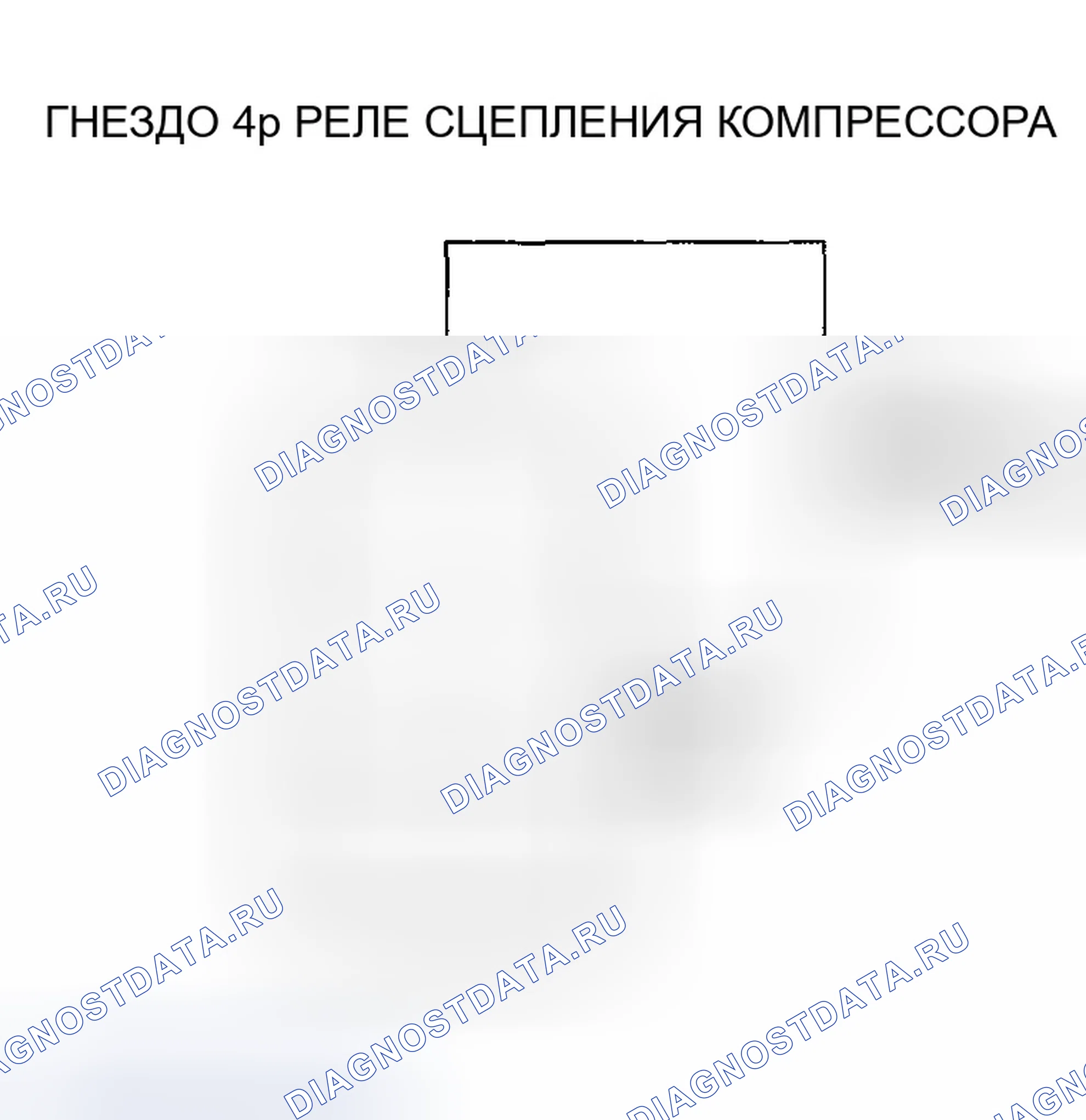 Рис. 36. Honda Accord VI
