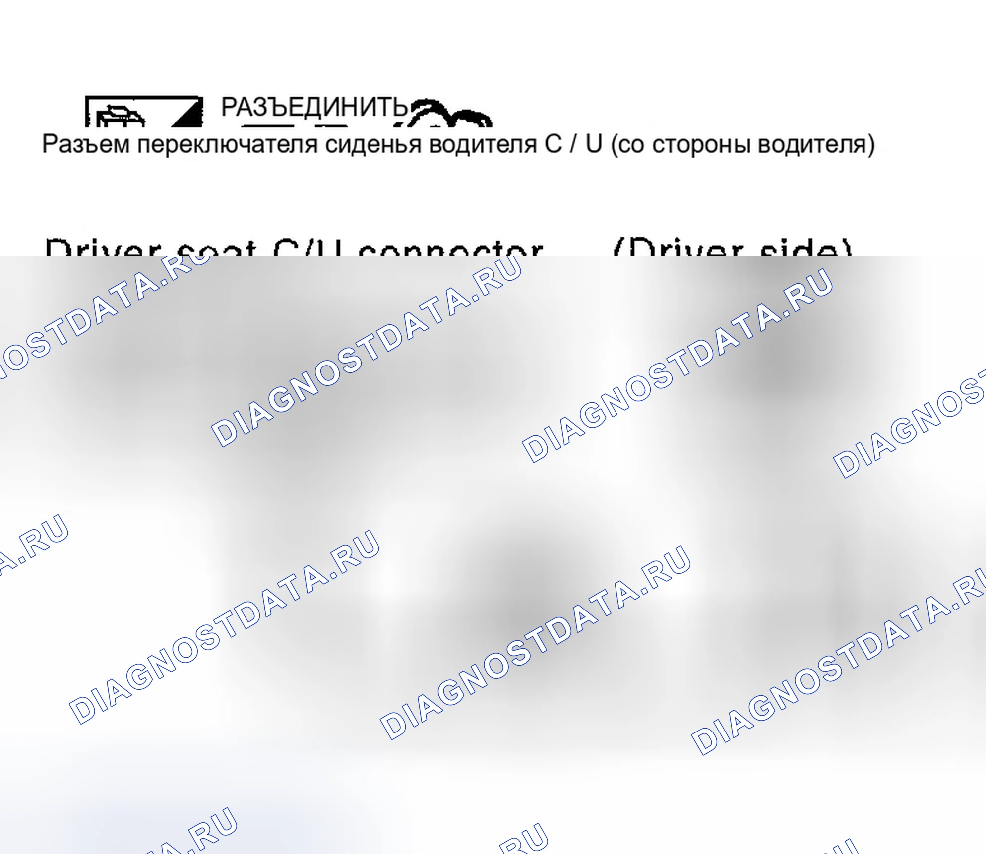 Рис. 127. Infiniti FX35 I