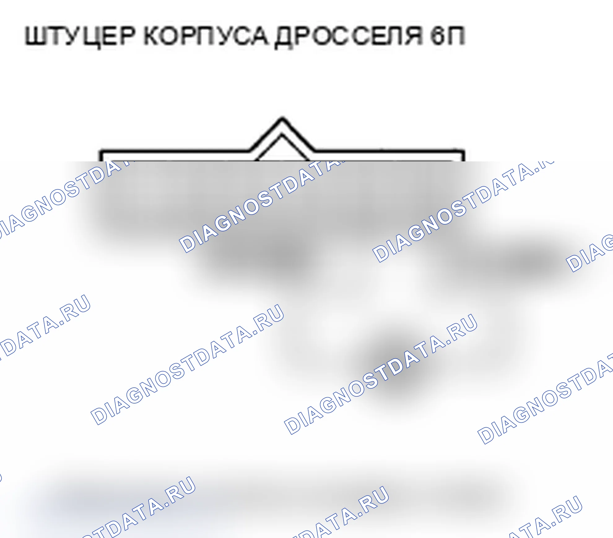 Рис. 49. Acura TL IV рестайлинг