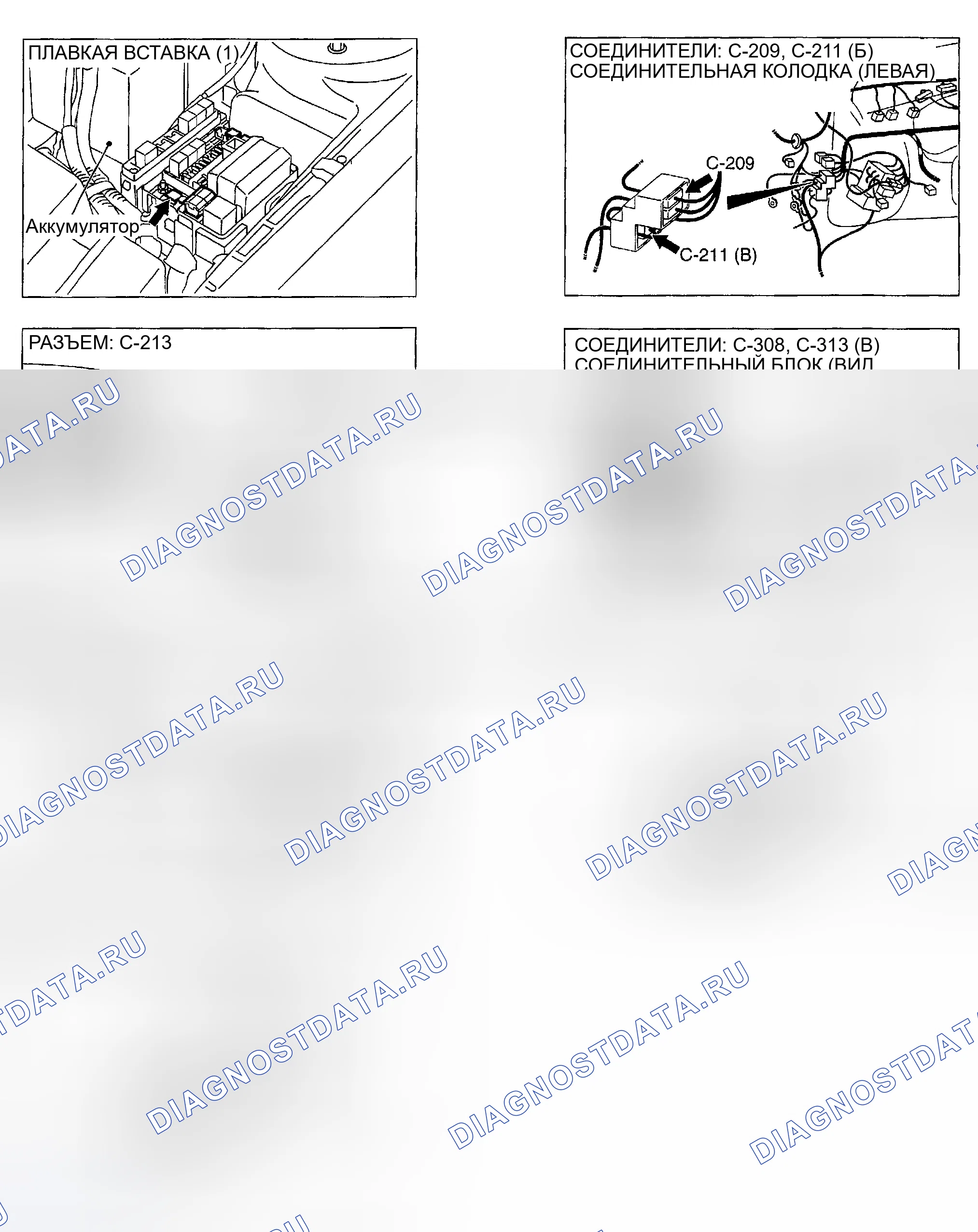 Рис. 73. Chrysler Sebring II рестайлинг
