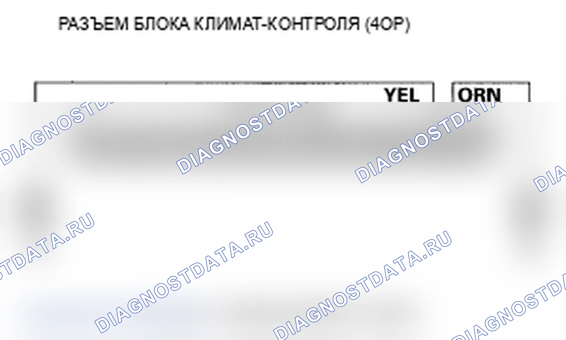 Рис. 131. Acura MDX II