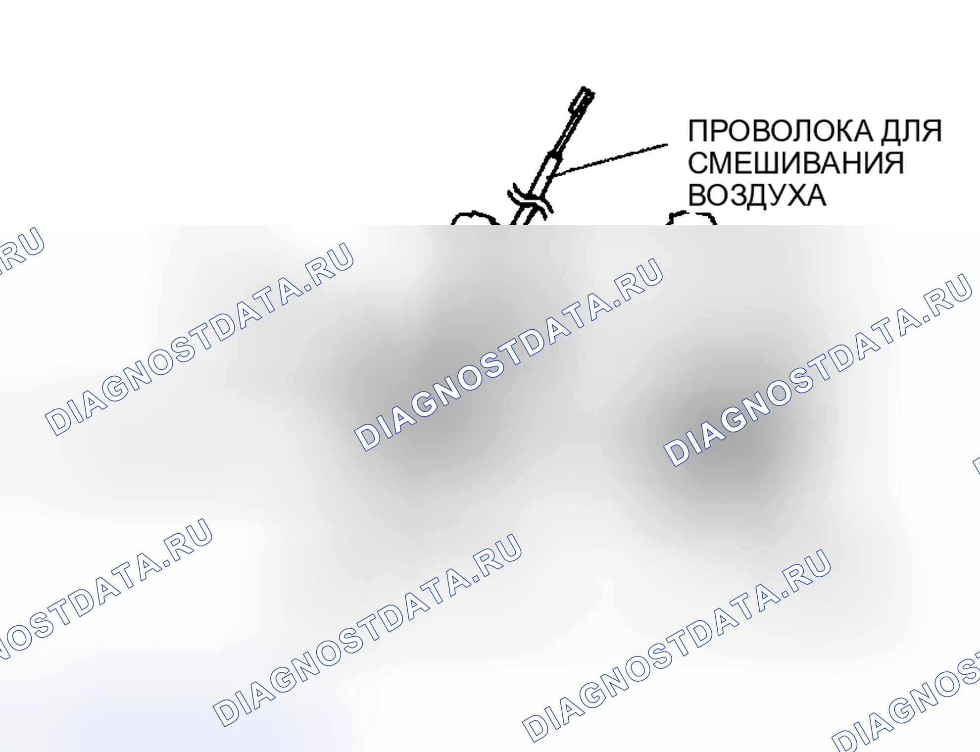 Рис. 120: Примечание к сборке провода. Mazda Protege BJ