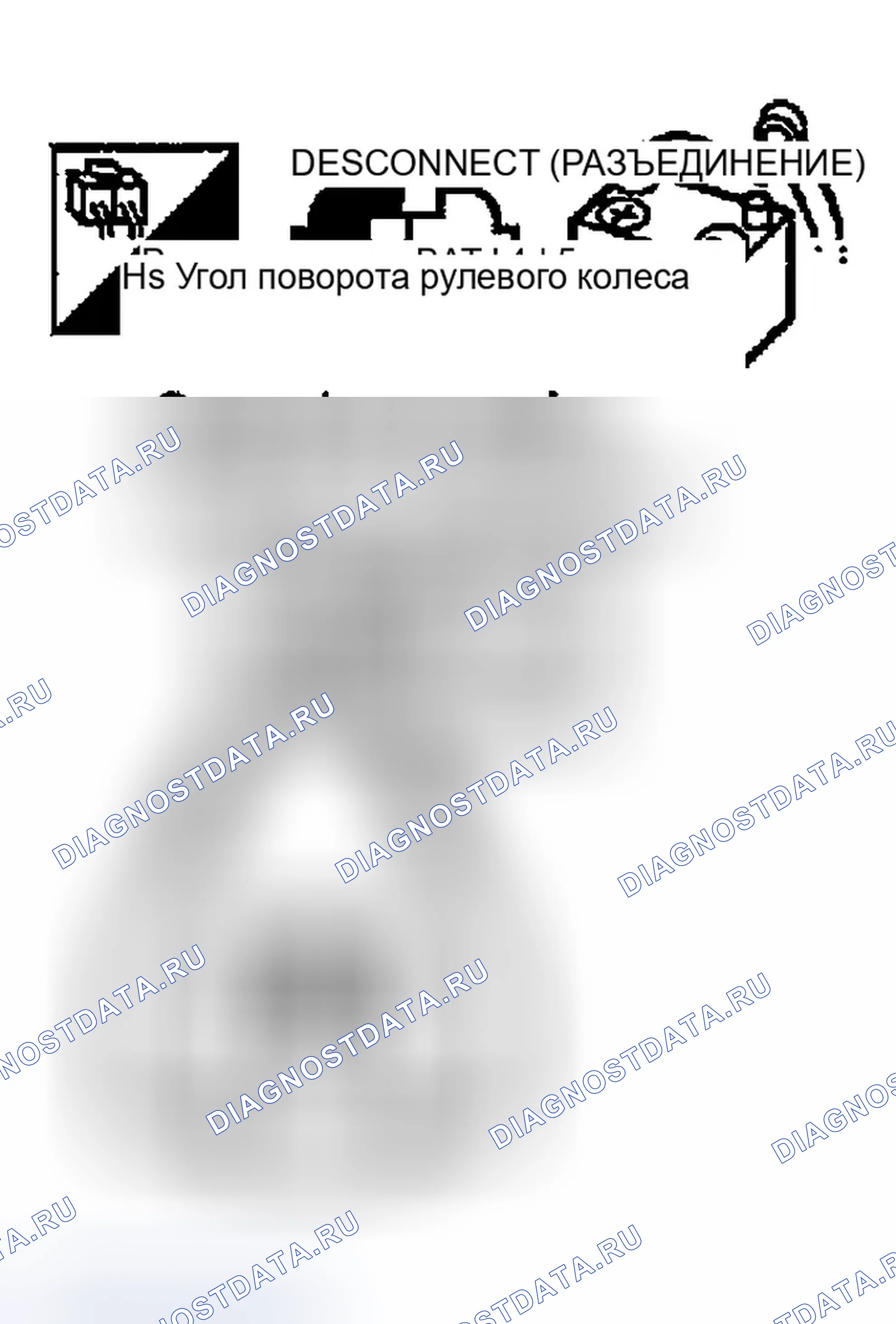 Рис. 176: Проверка цепи датчика угла поворота рулевого колеса. Infiniti G35 III
