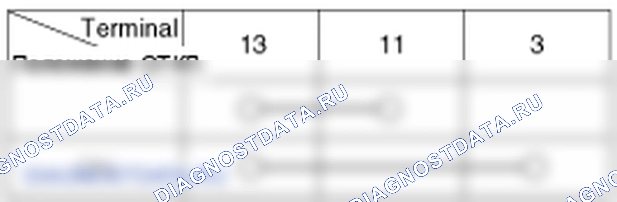 Переключатель задней шайбы. Hyundai GRAND i10/Xcent BA