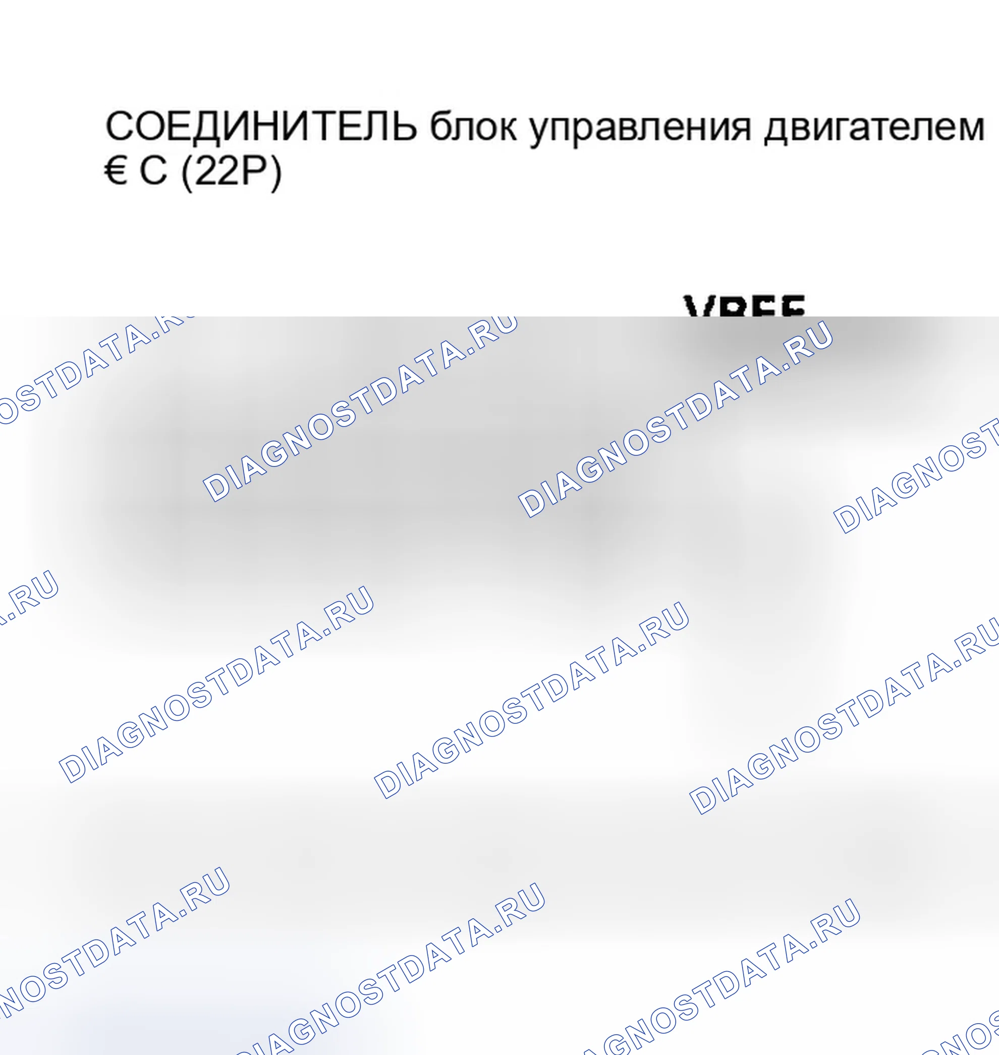 Рис. 672. Honda Civic VII рестайлинг