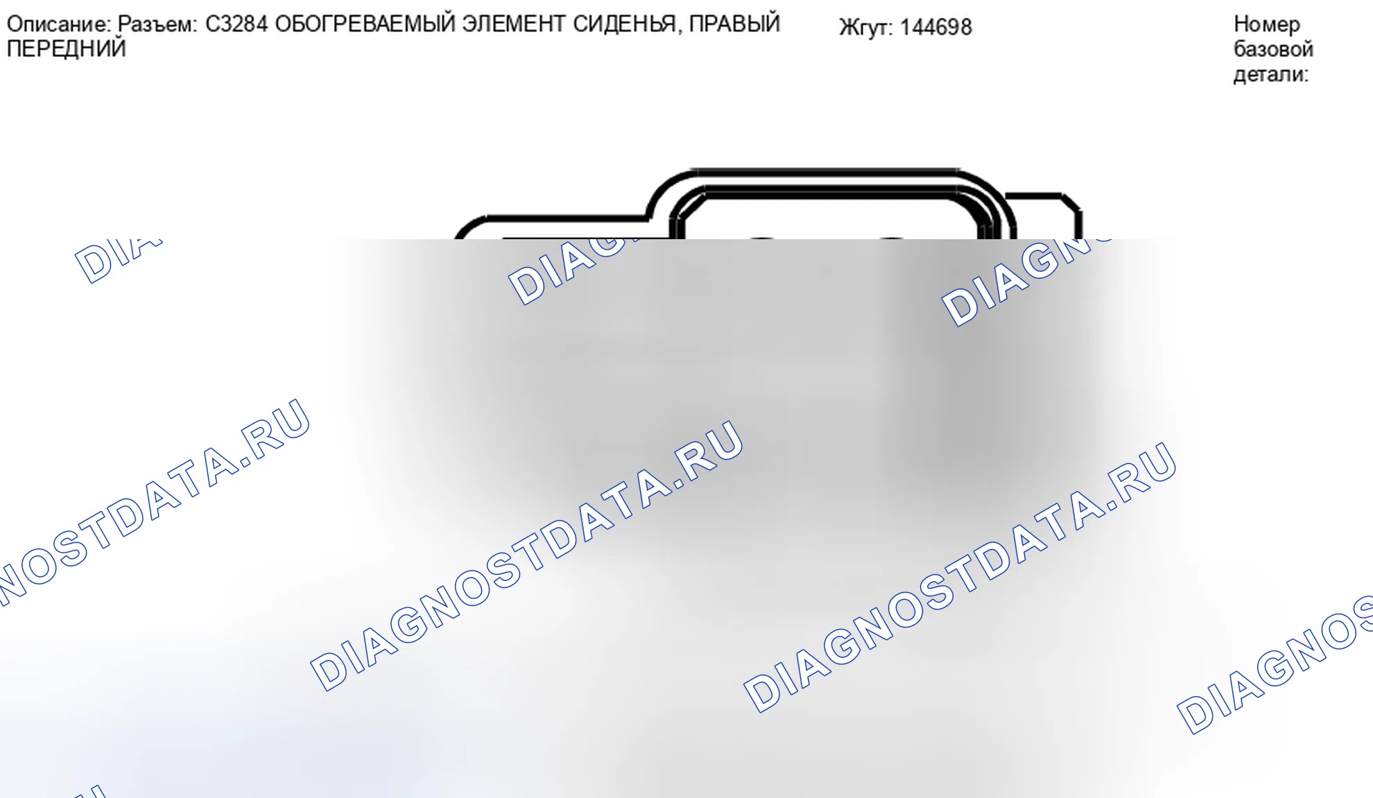Рис. 282: Вид с торца разъема элемента сиденья с подогревом справа (C3284). Hyundai Lafesta I рестайлинг