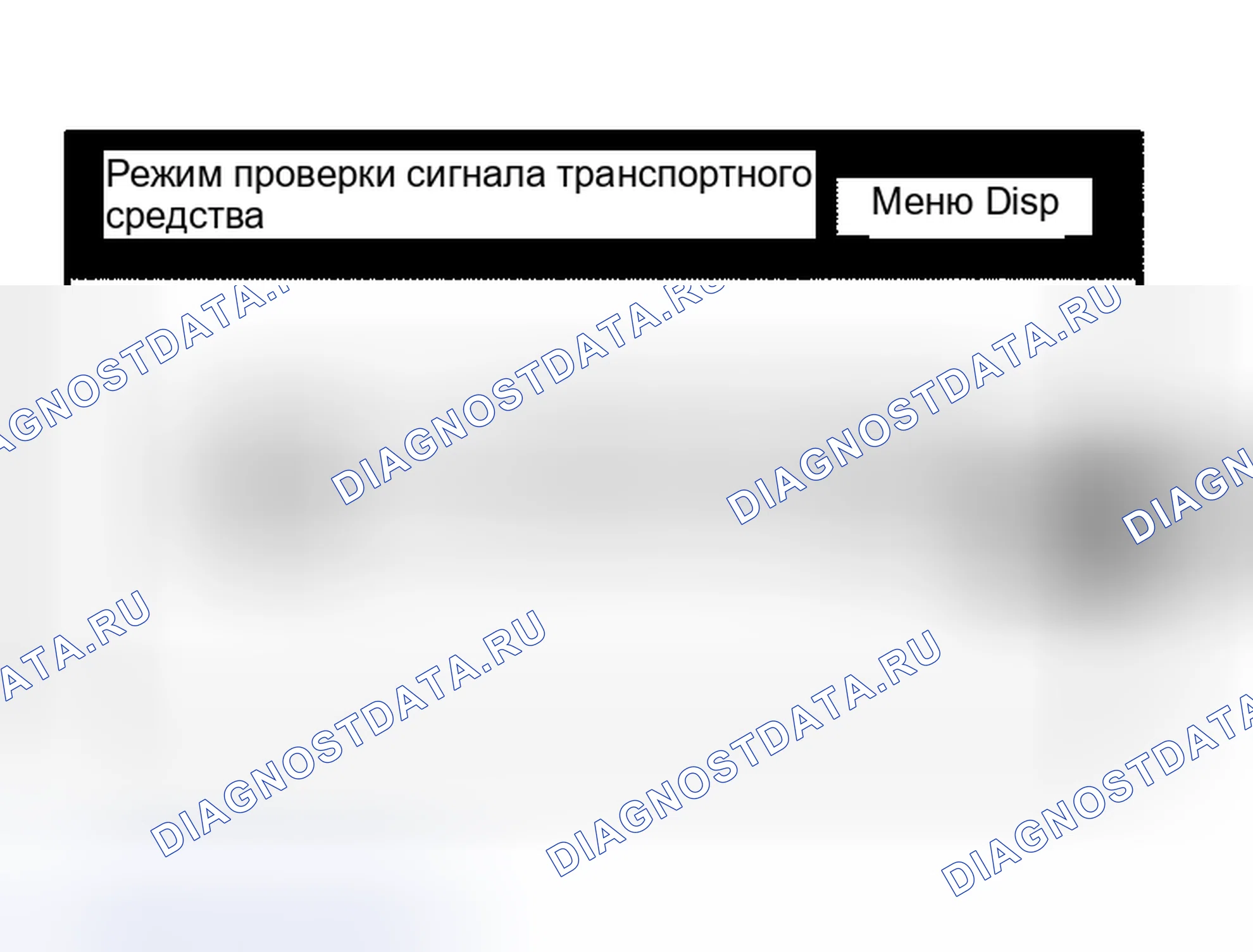 Рис. 43: ПРОЦЕДУРА КОНТРОЛЯ. Toyota Sequoia I рестайлинг