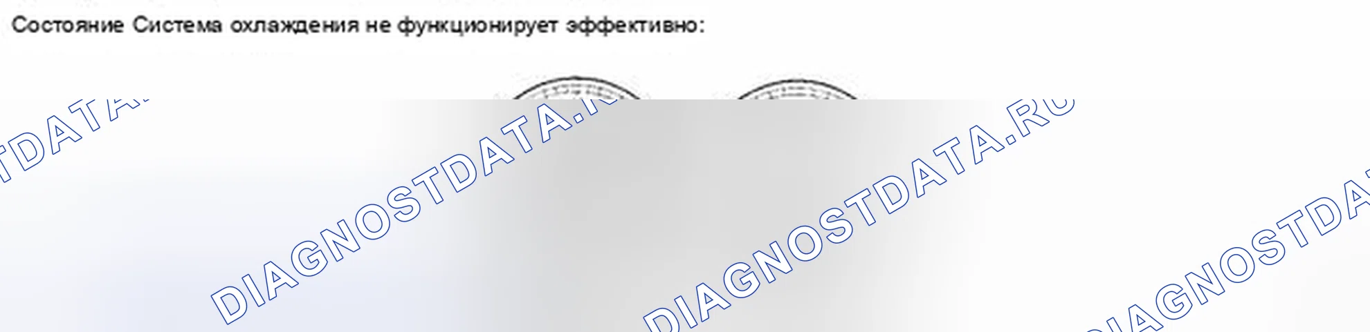 Рис. 14. Toyota Avalon XX30 рестайлинг 2