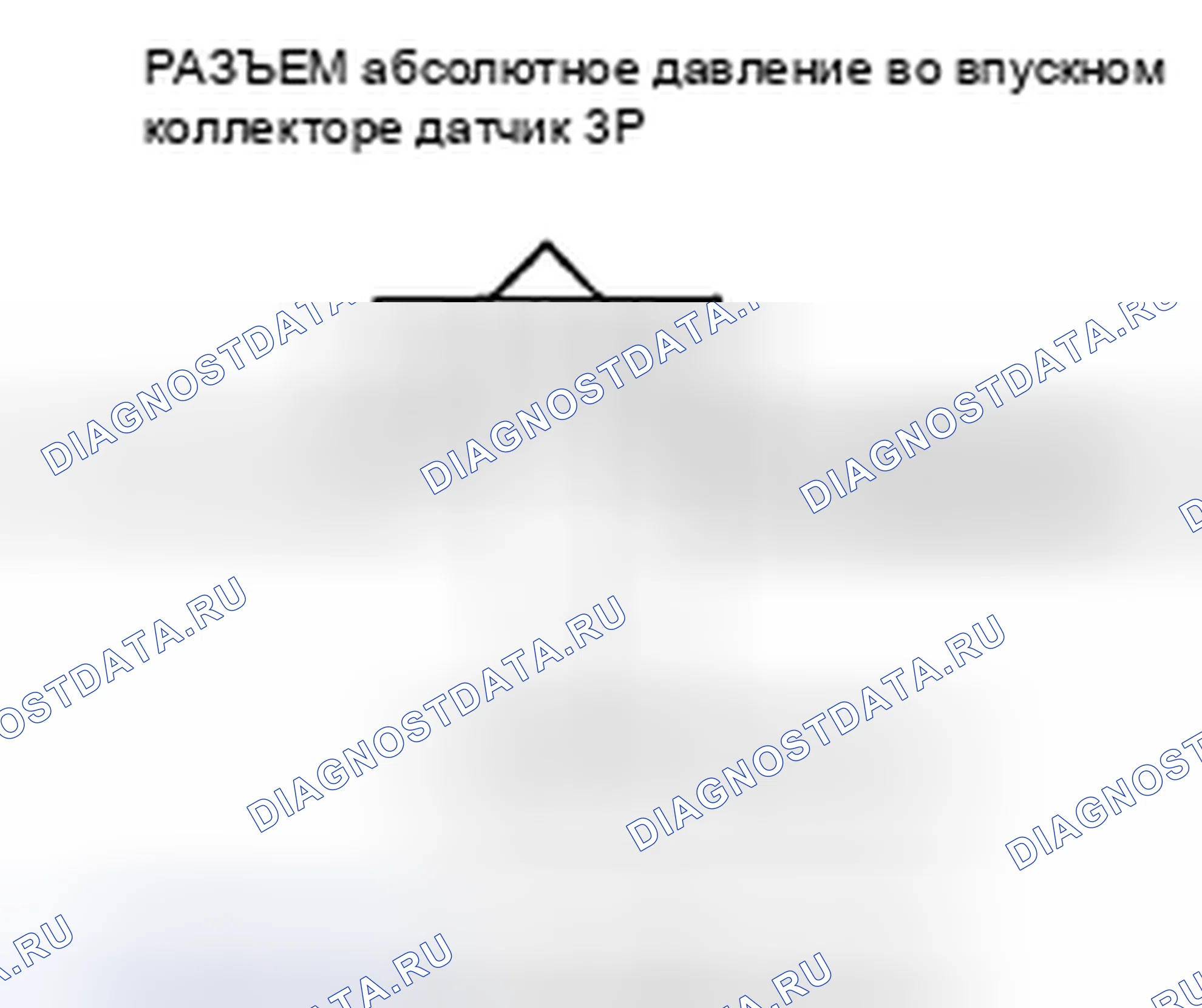 Рис. 349: P0108 расшифровка кода ошибки: высоковольтная цепь датчика абсолютное давление во впускном коллекторе. Honda Insight ZE2 рестайлинг