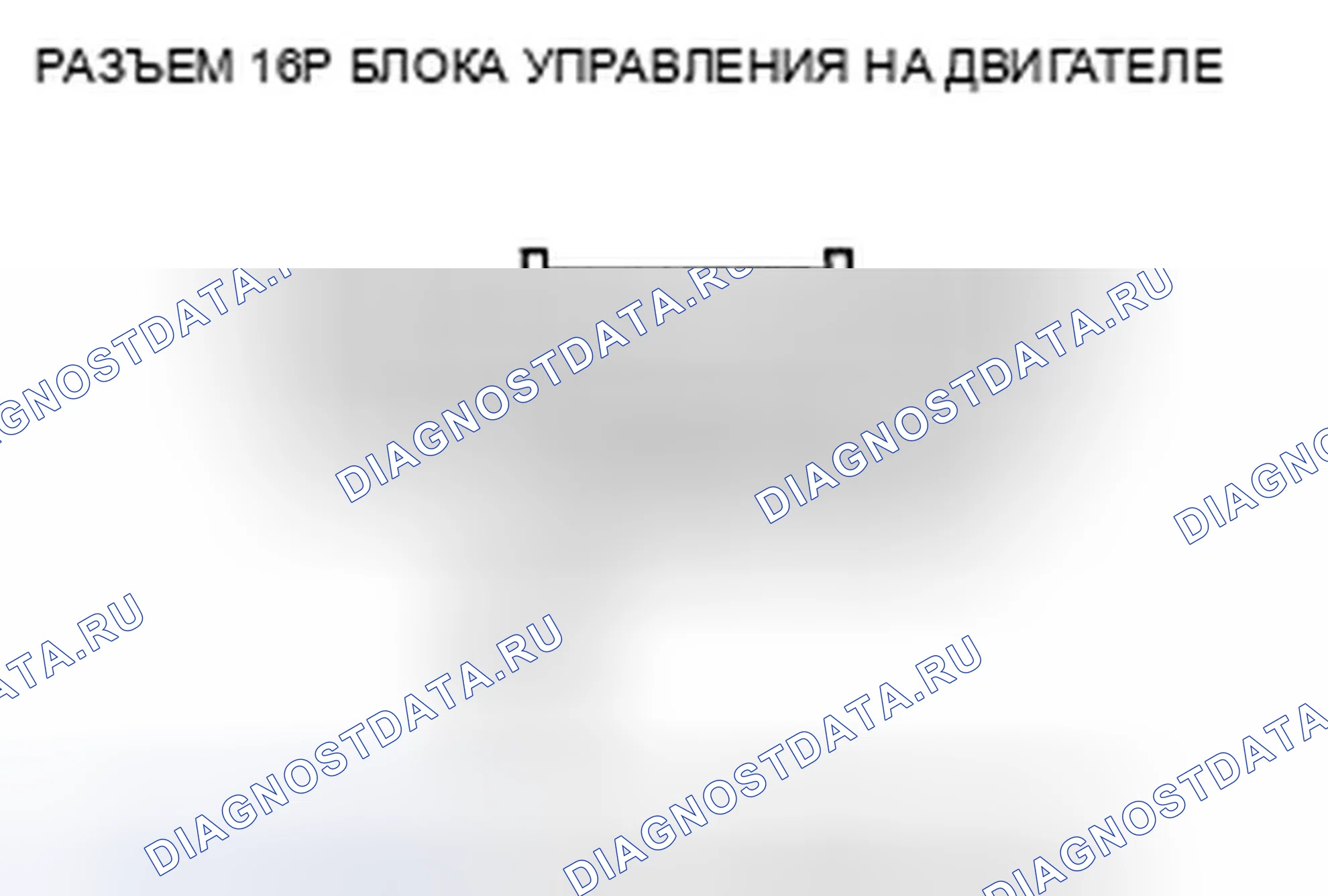 Рис. 672. Honda Odyssey IV