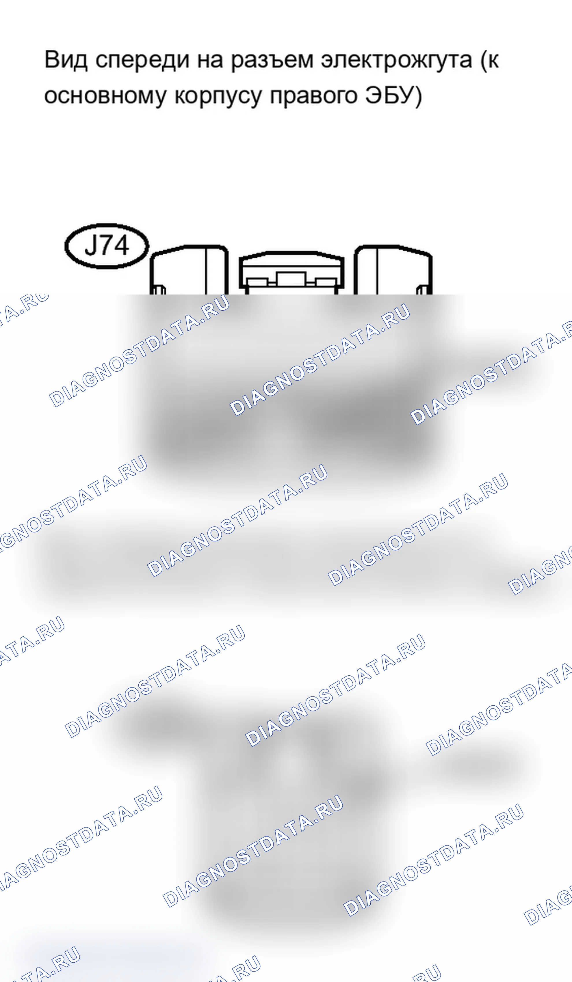 Рис. 240: ПОРЯДОК ВЫПОЛНЕНИЯ РАБОТ. Lexus IS F I