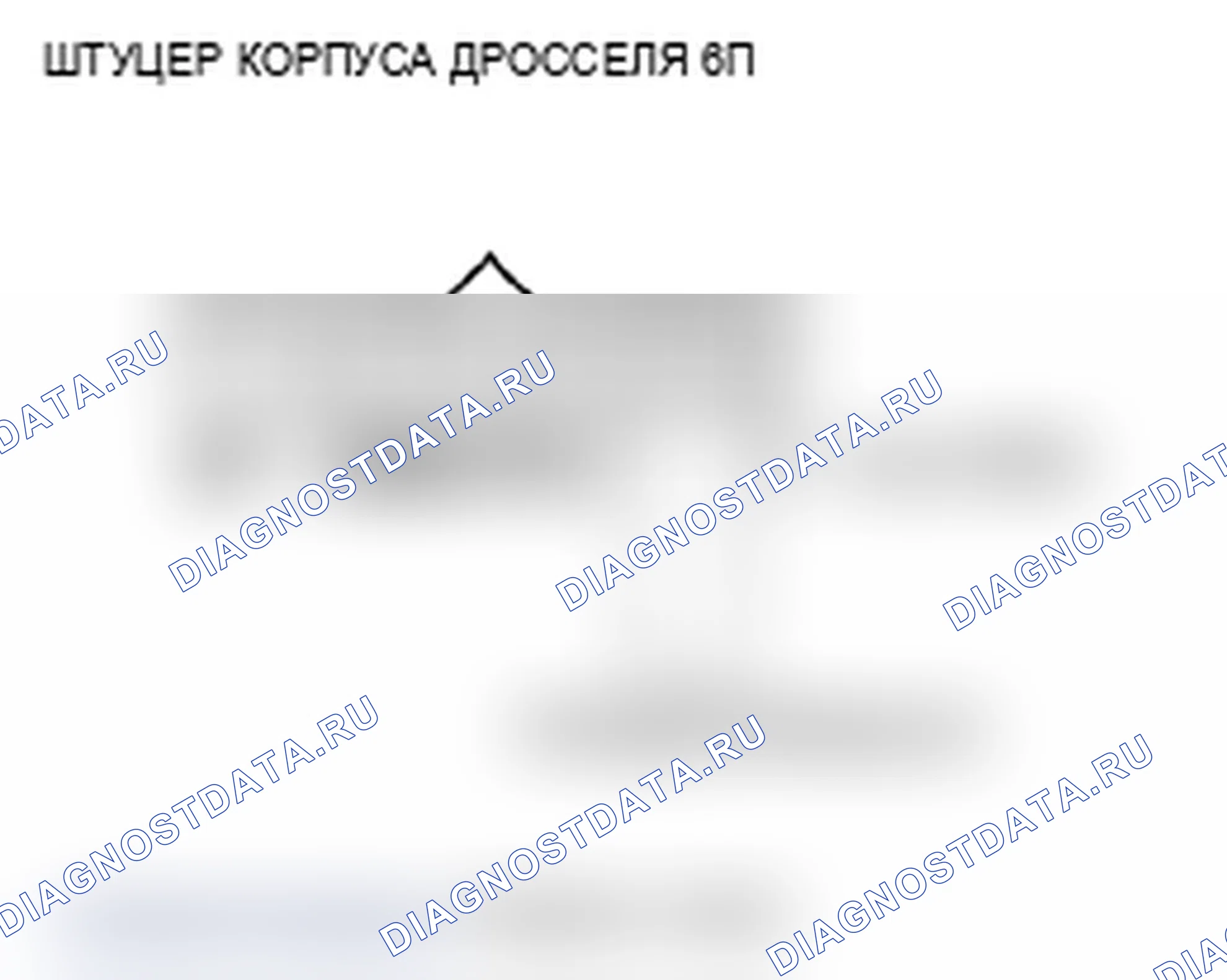 Рис. 273. Acura RL II рестайлинг