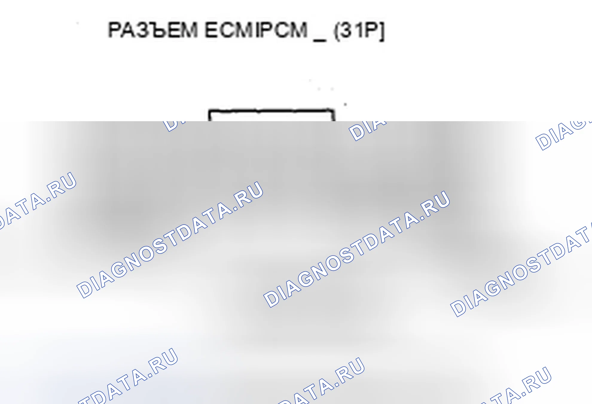 Рис. 66. Honda Fit I