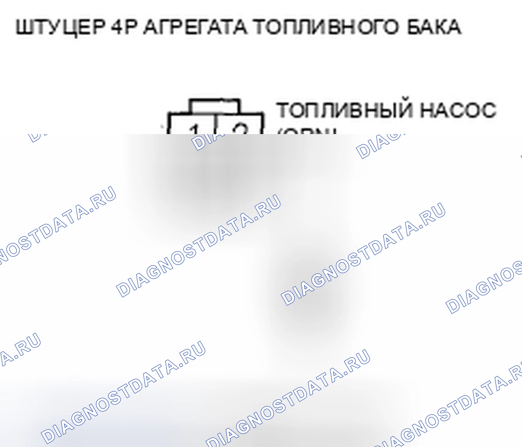 Рис. 23. Honda Fit GE