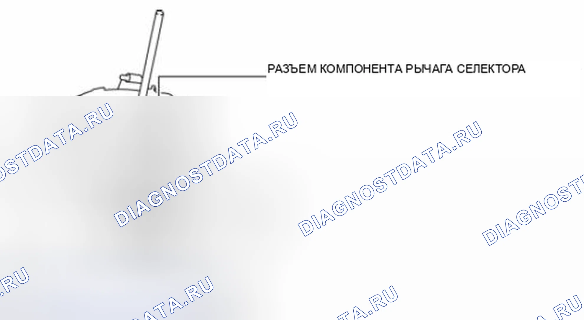 Рис. 357: Проверка непрерывности. Mazda 3 BL рестайлинг