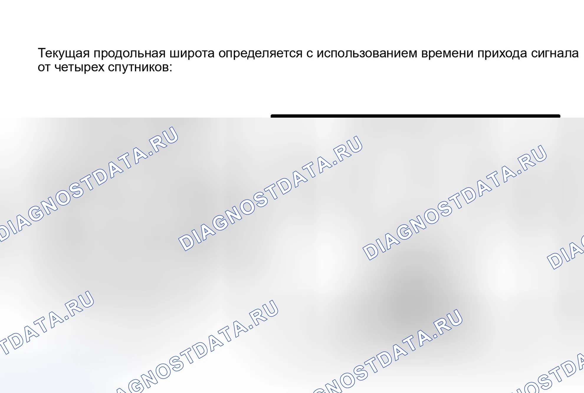 Рис. 168. Toyota Prius III рестайлинг