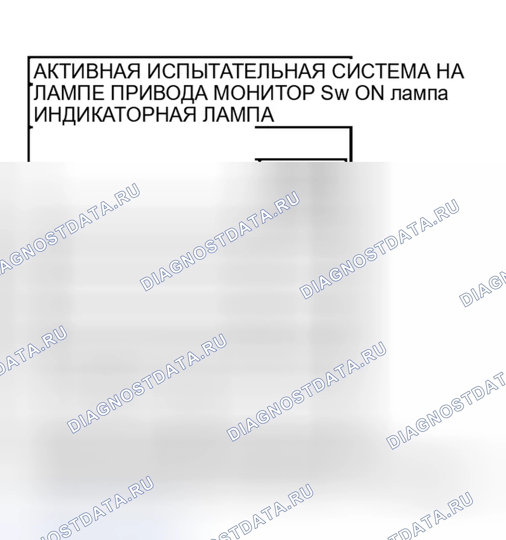 Рис. 176. Infiniti M45 III