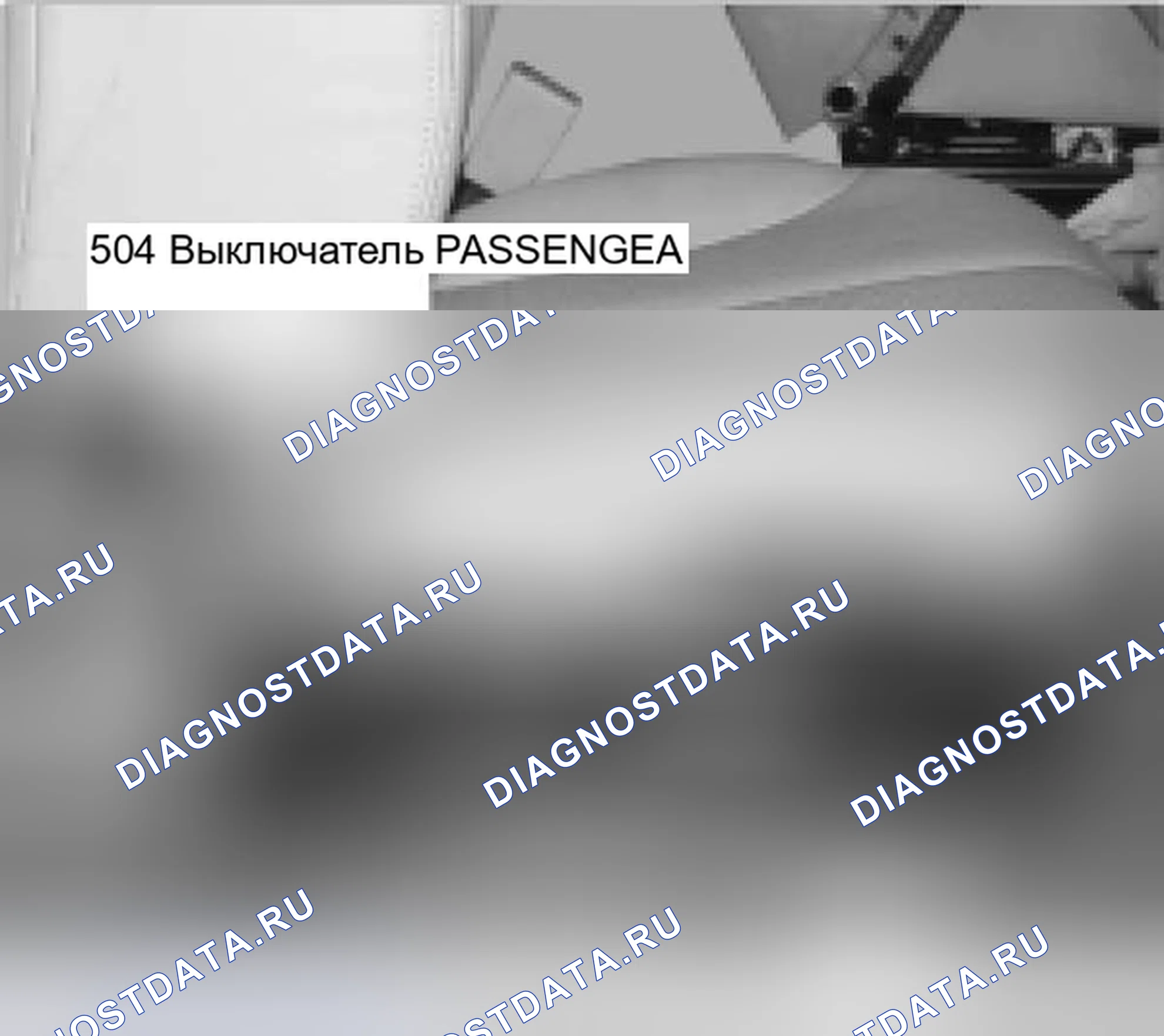 Рис. 103. Kia Magentis II